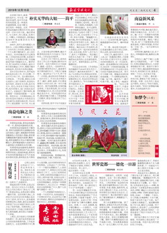 首页 - PNG电子官方网站