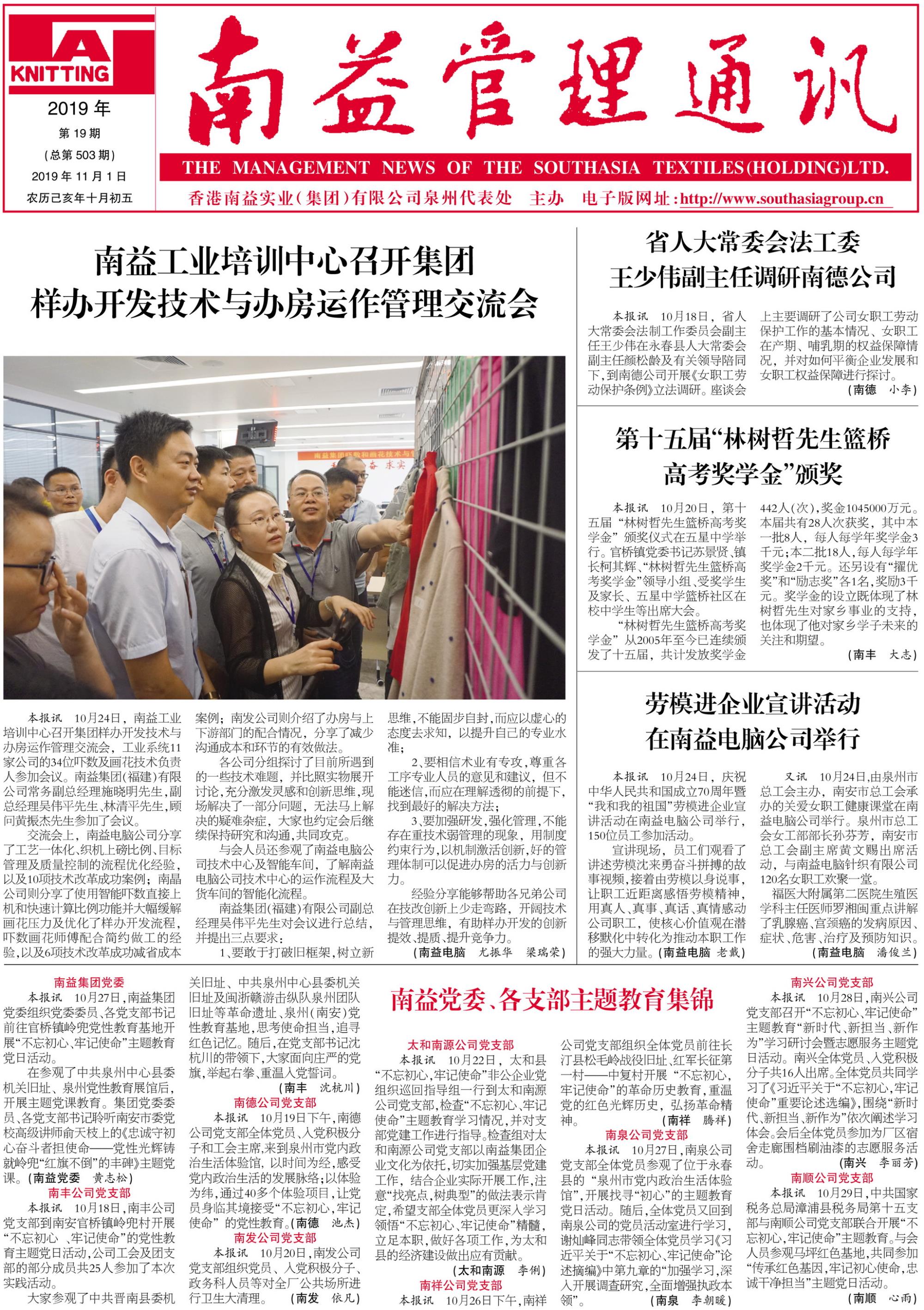 首页 - PNG电子官方网站