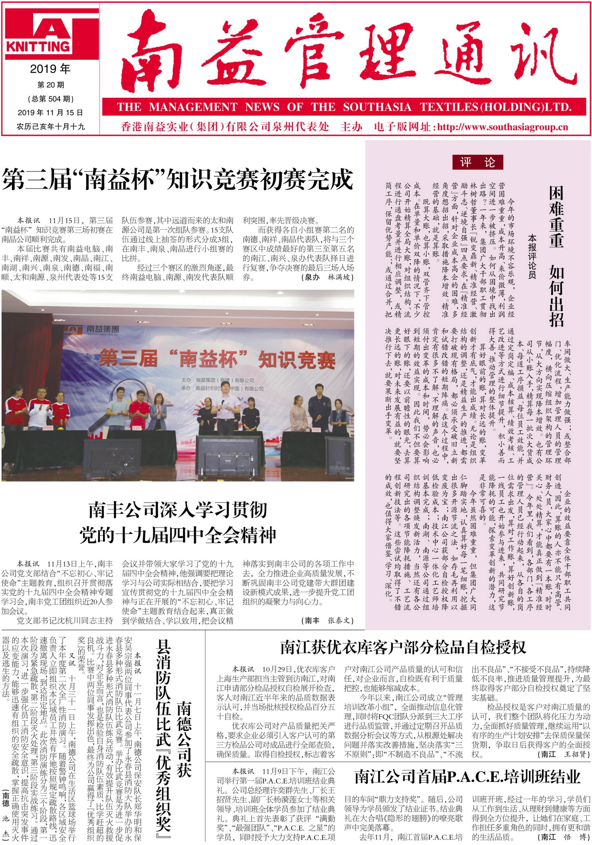 首页 - PNG电子官方网站