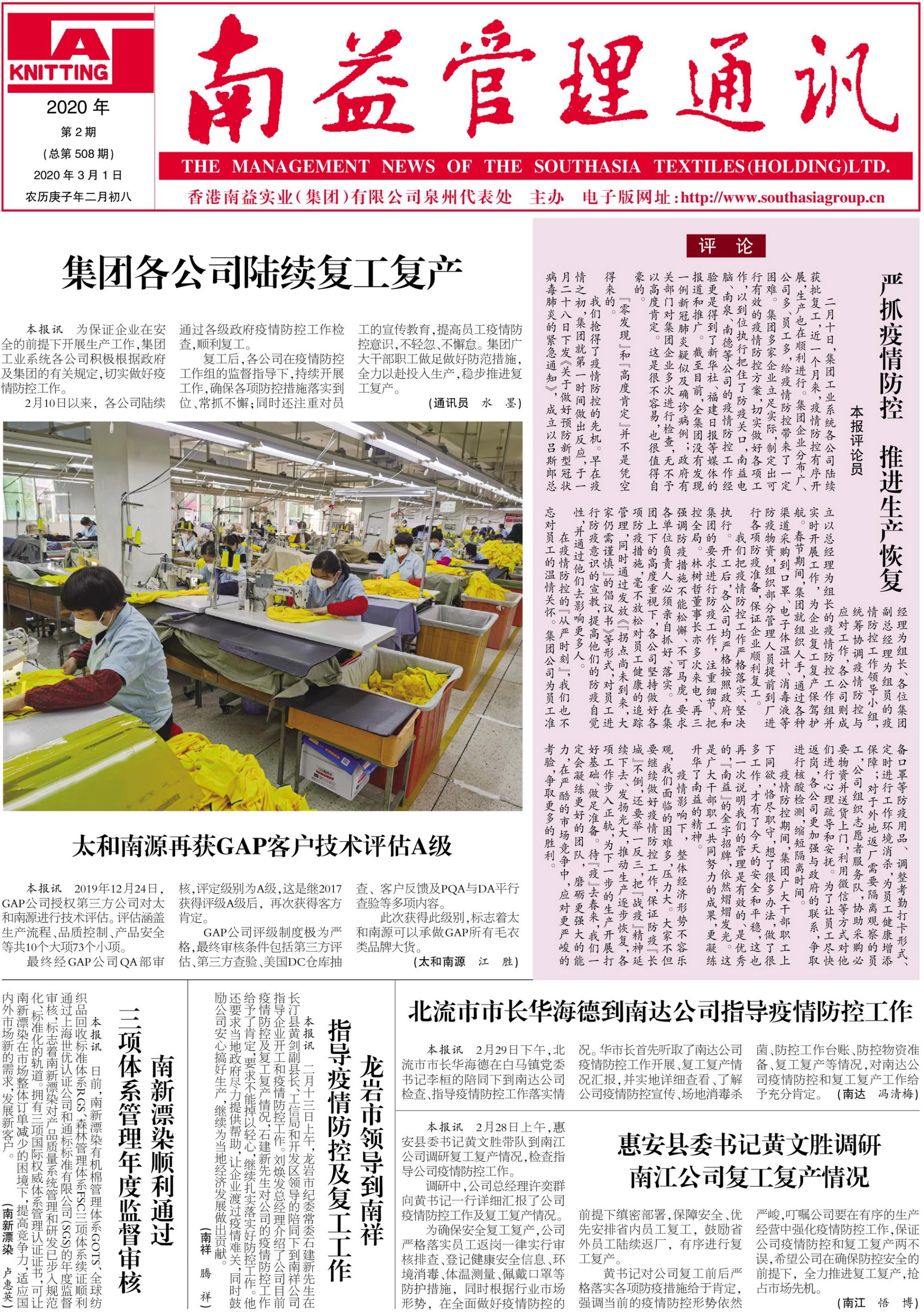 首页 - PNG电子官方网站