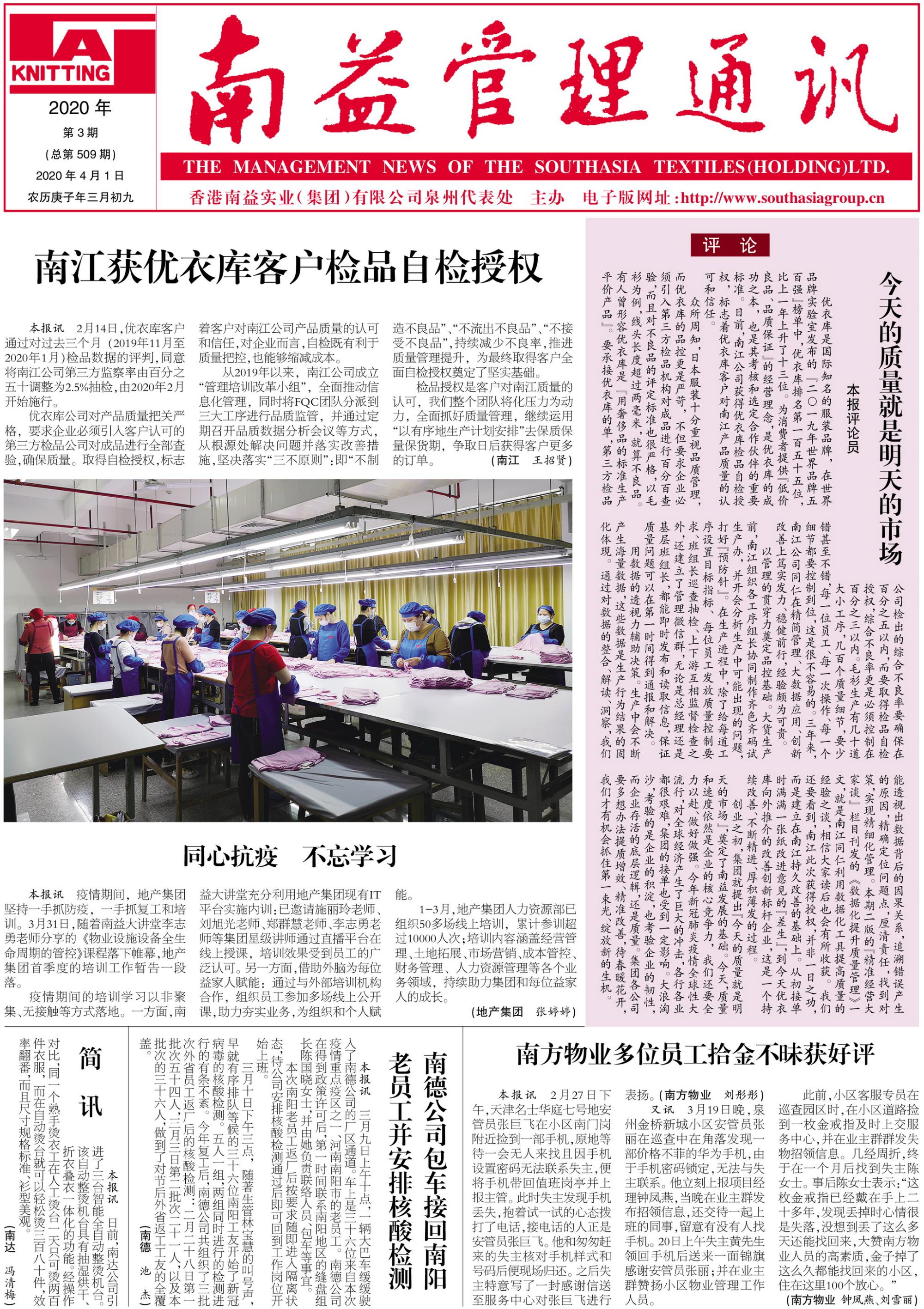 首页 - PNG电子官方网站