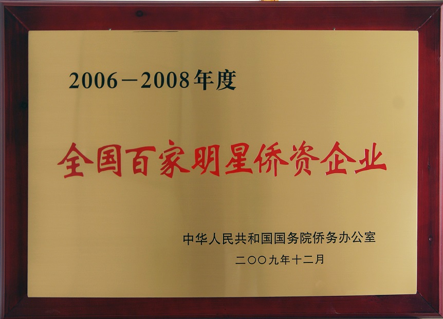 首页 - PNG电子官方网站