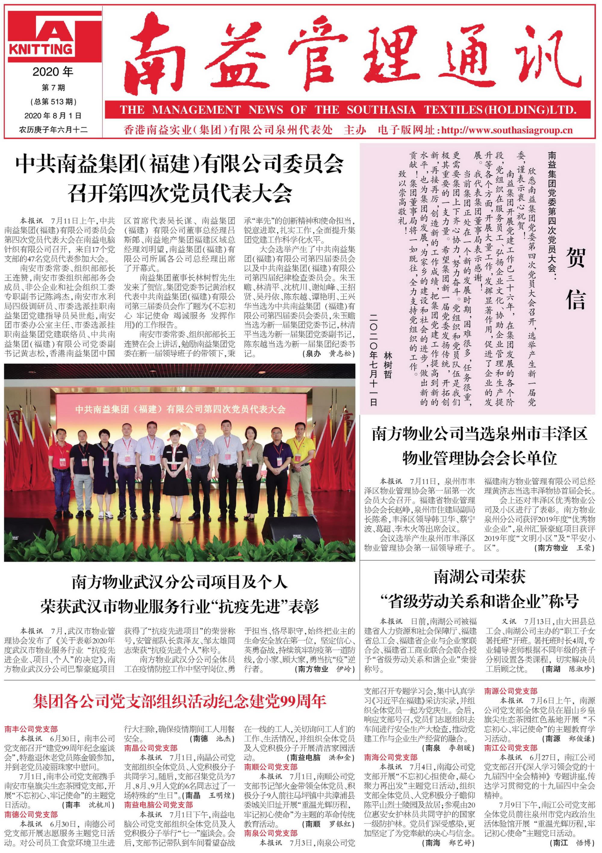 首页 - PNG电子官方网站