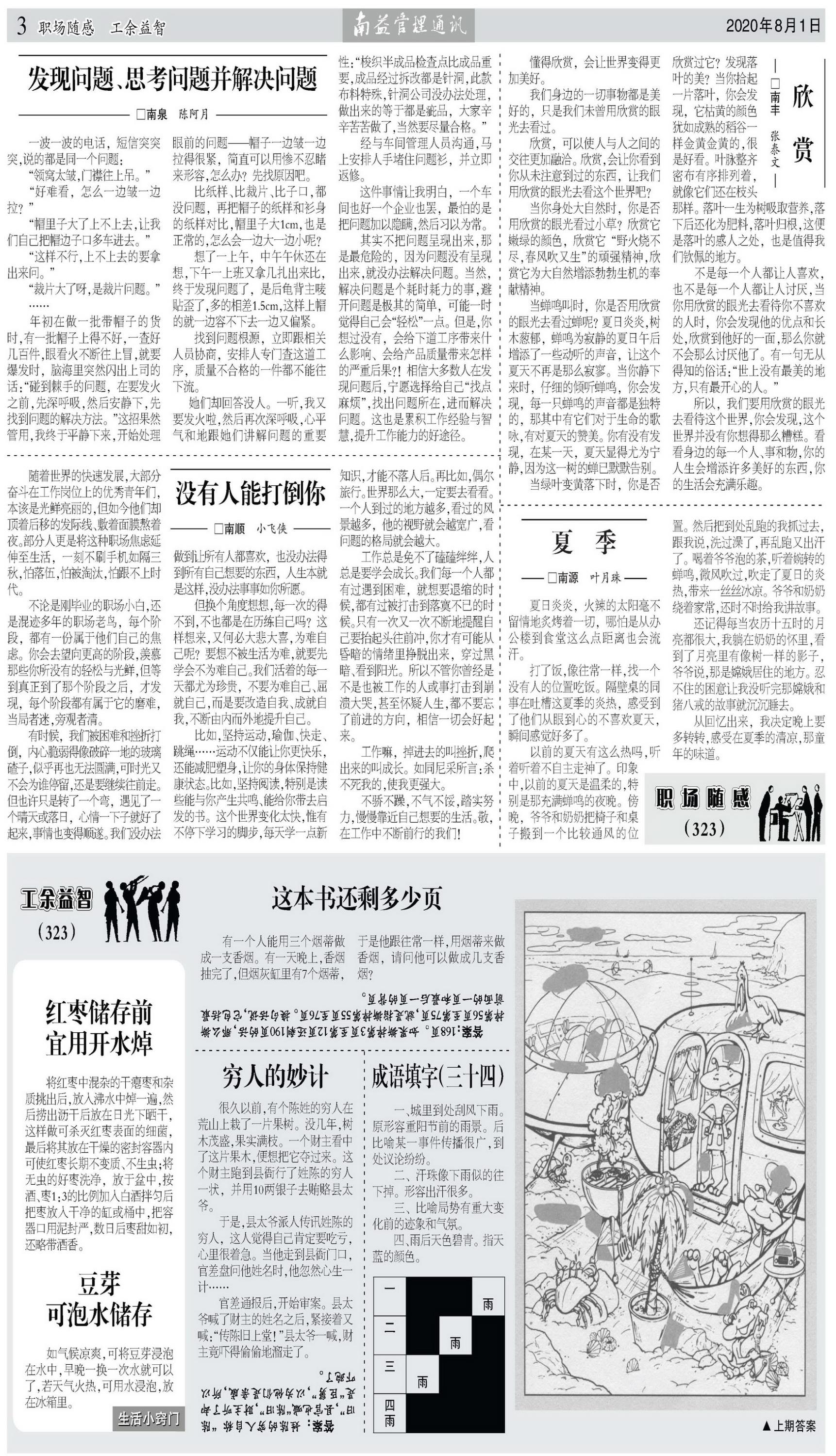 首页 - PNG电子官方网站