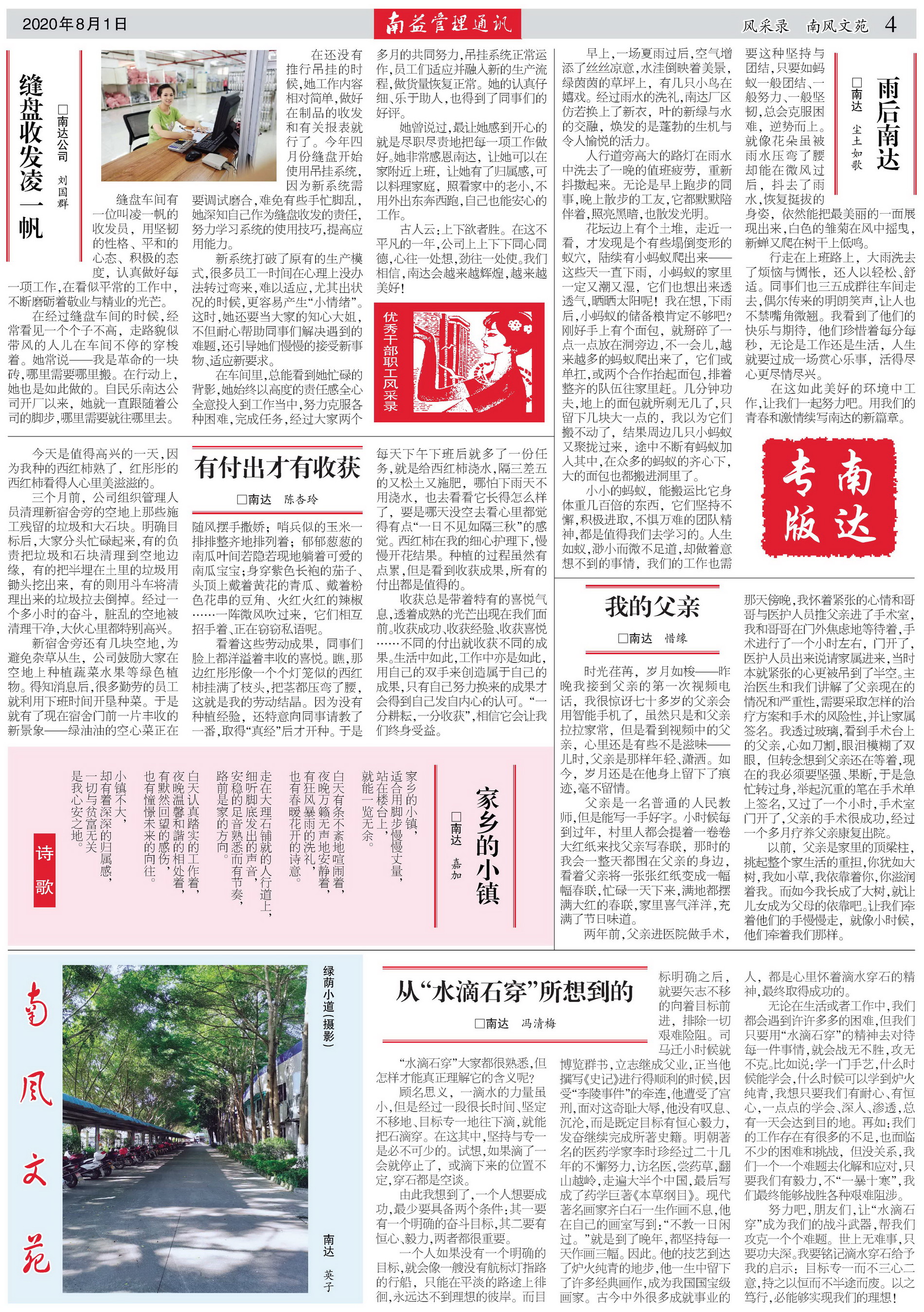 首页 - PNG电子官方网站