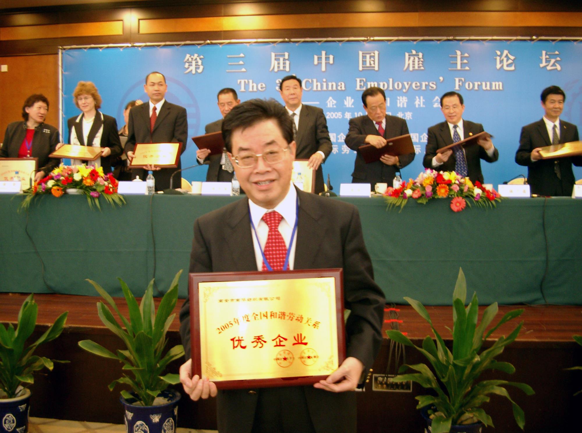 首页 - PNG电子官方网站