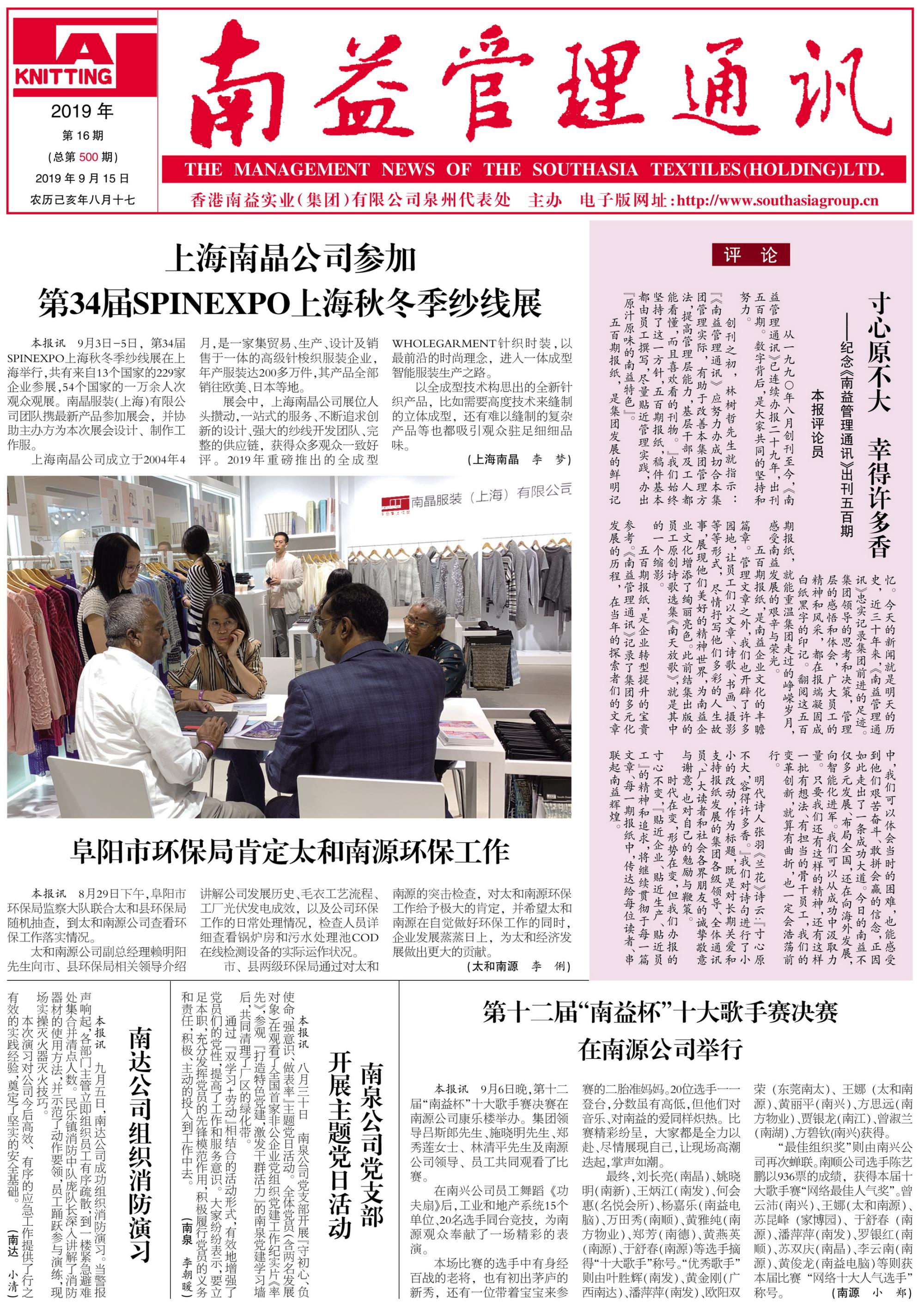 首页 - PNG电子官方网站