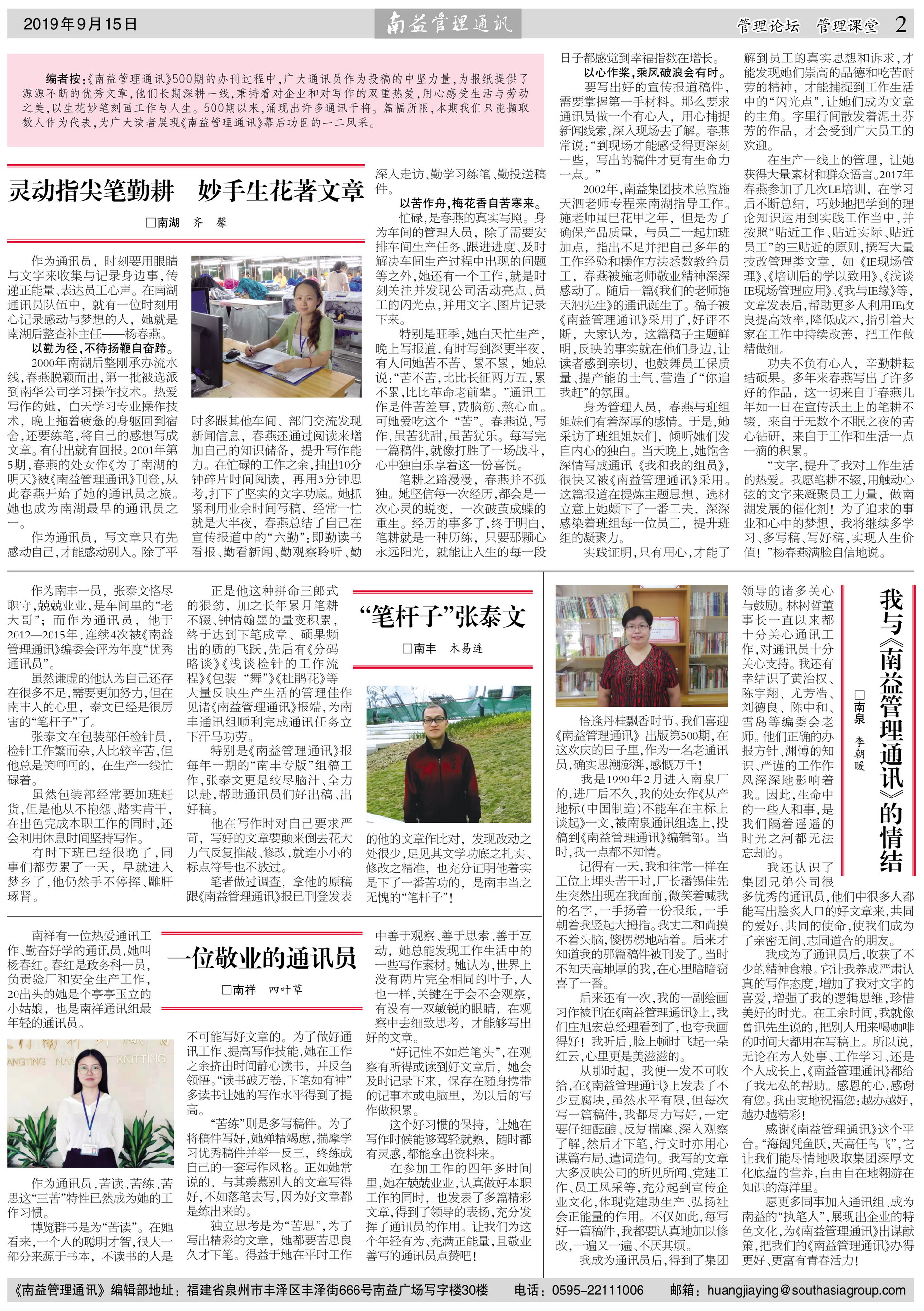 首页 - PNG电子官方网站