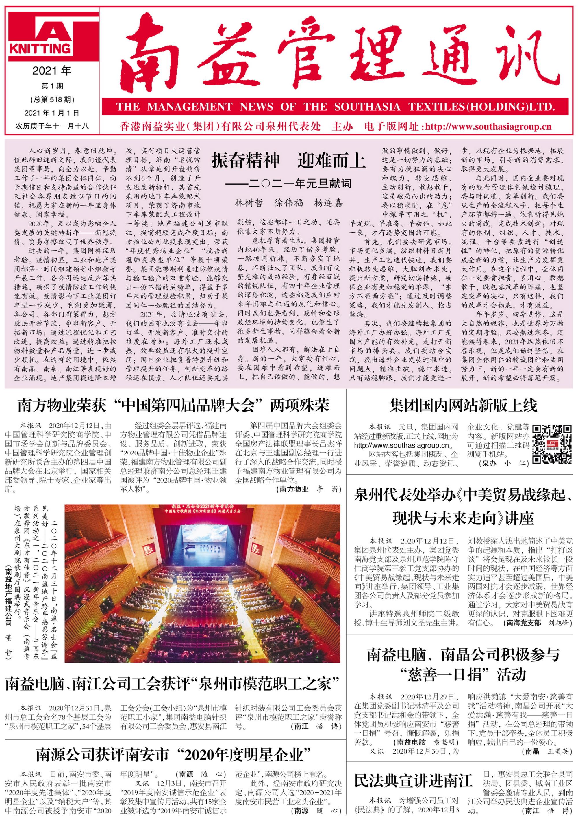 首页 - PNG电子官方网站