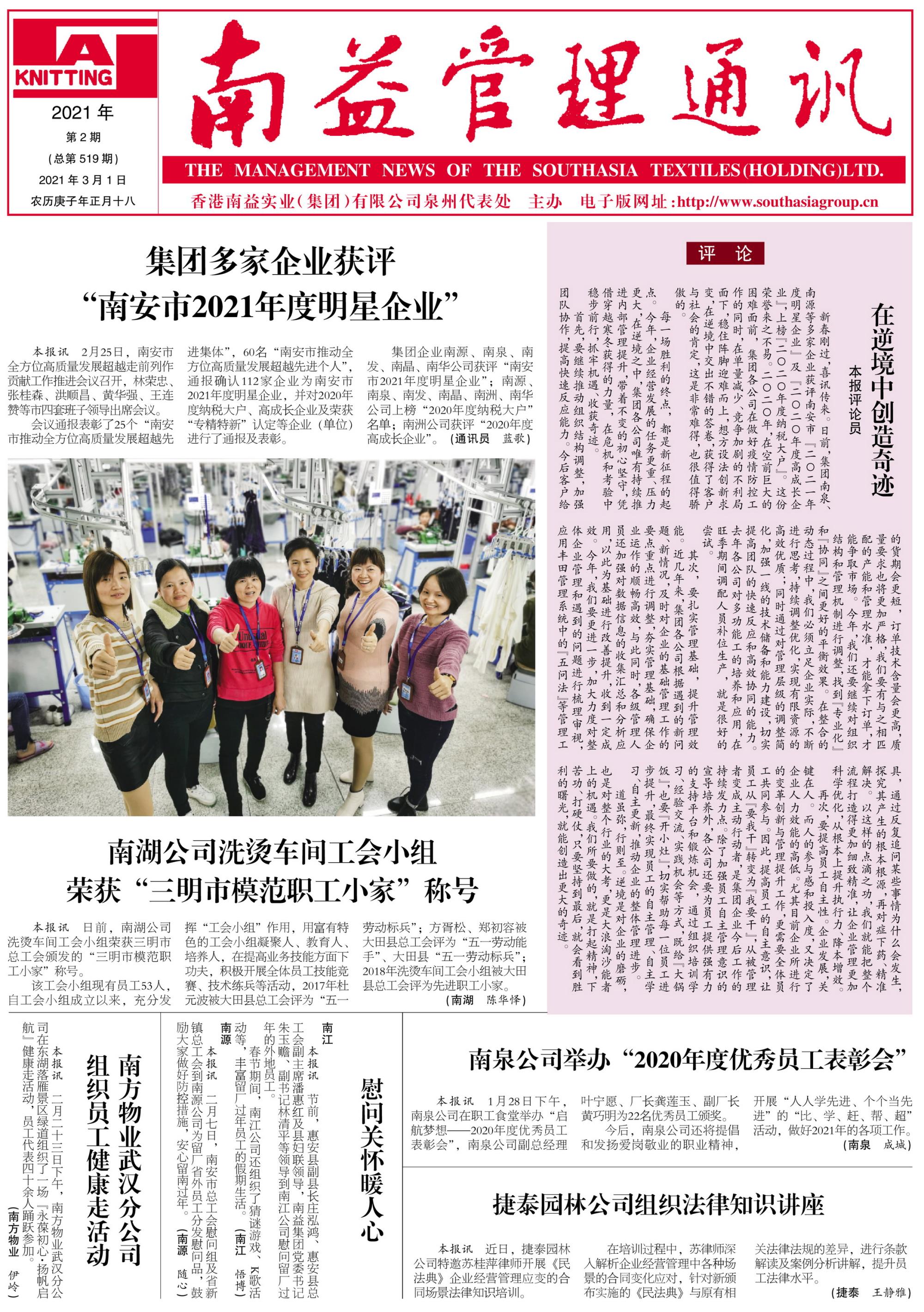 首页 - PNG电子官方网站