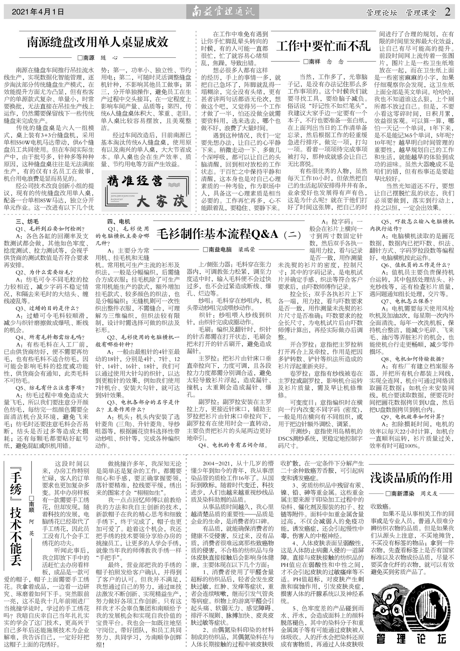 首页 - PNG电子官方网站