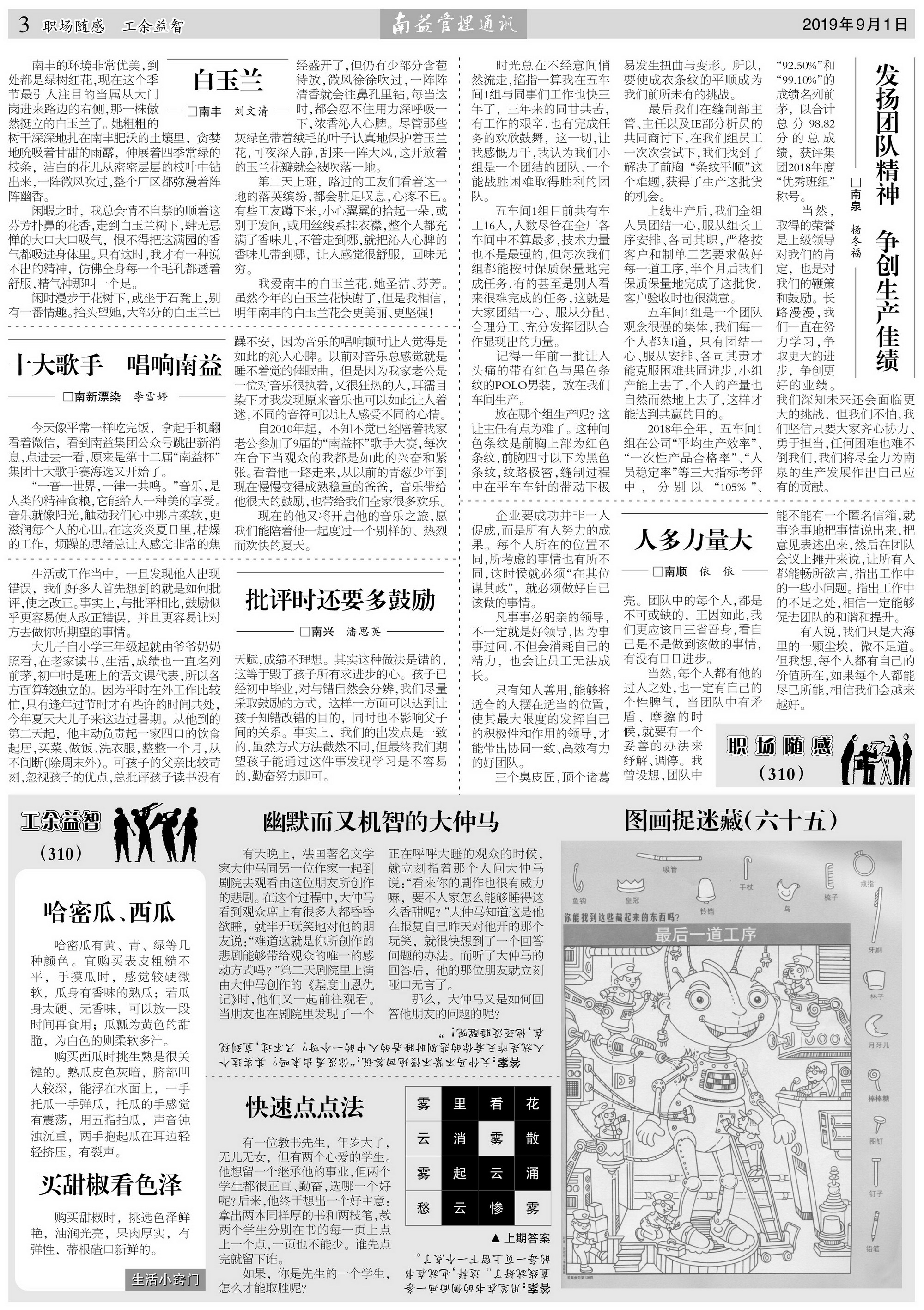 首页 - PNG电子官方网站