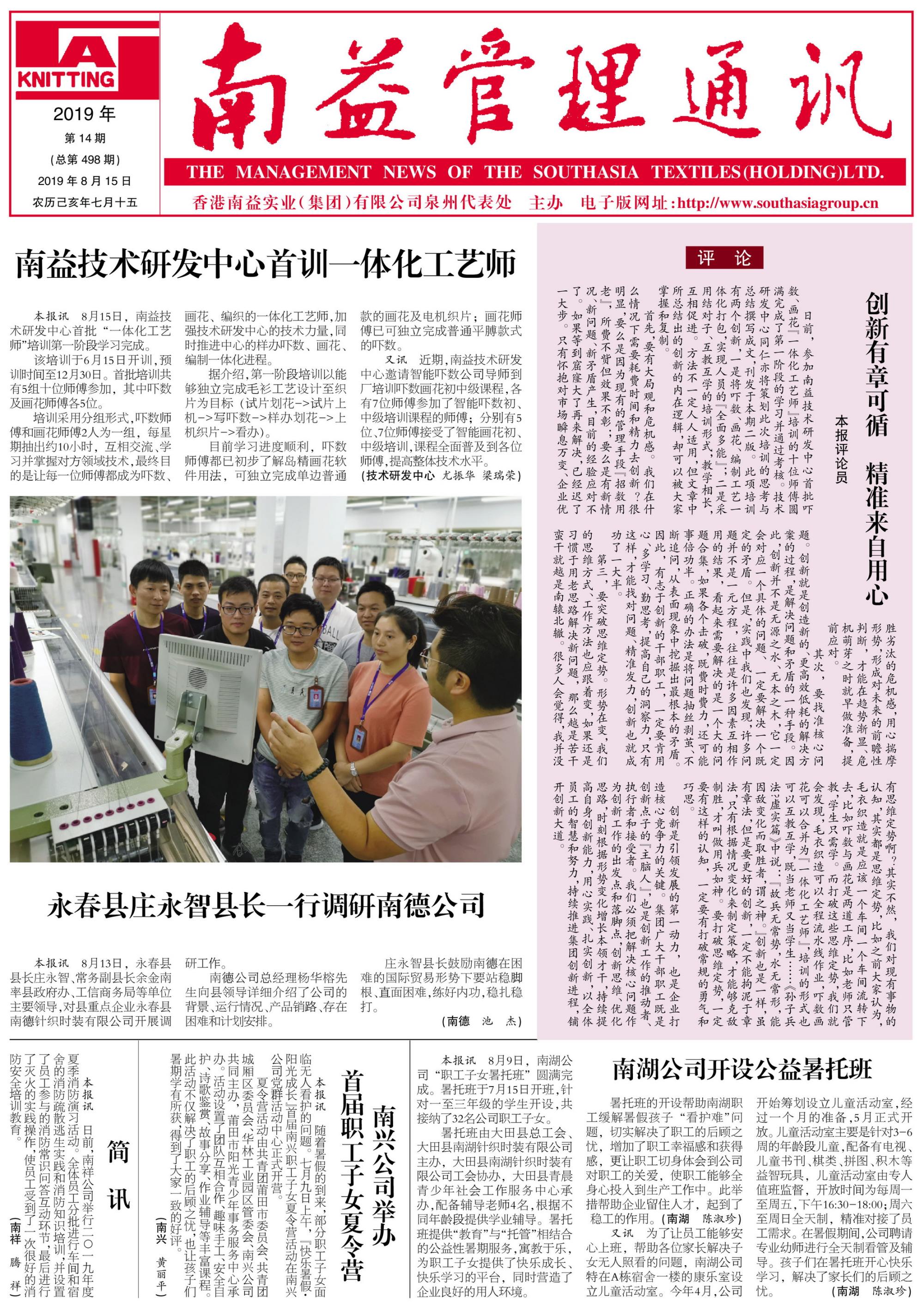 首页 - PNG电子官方网站