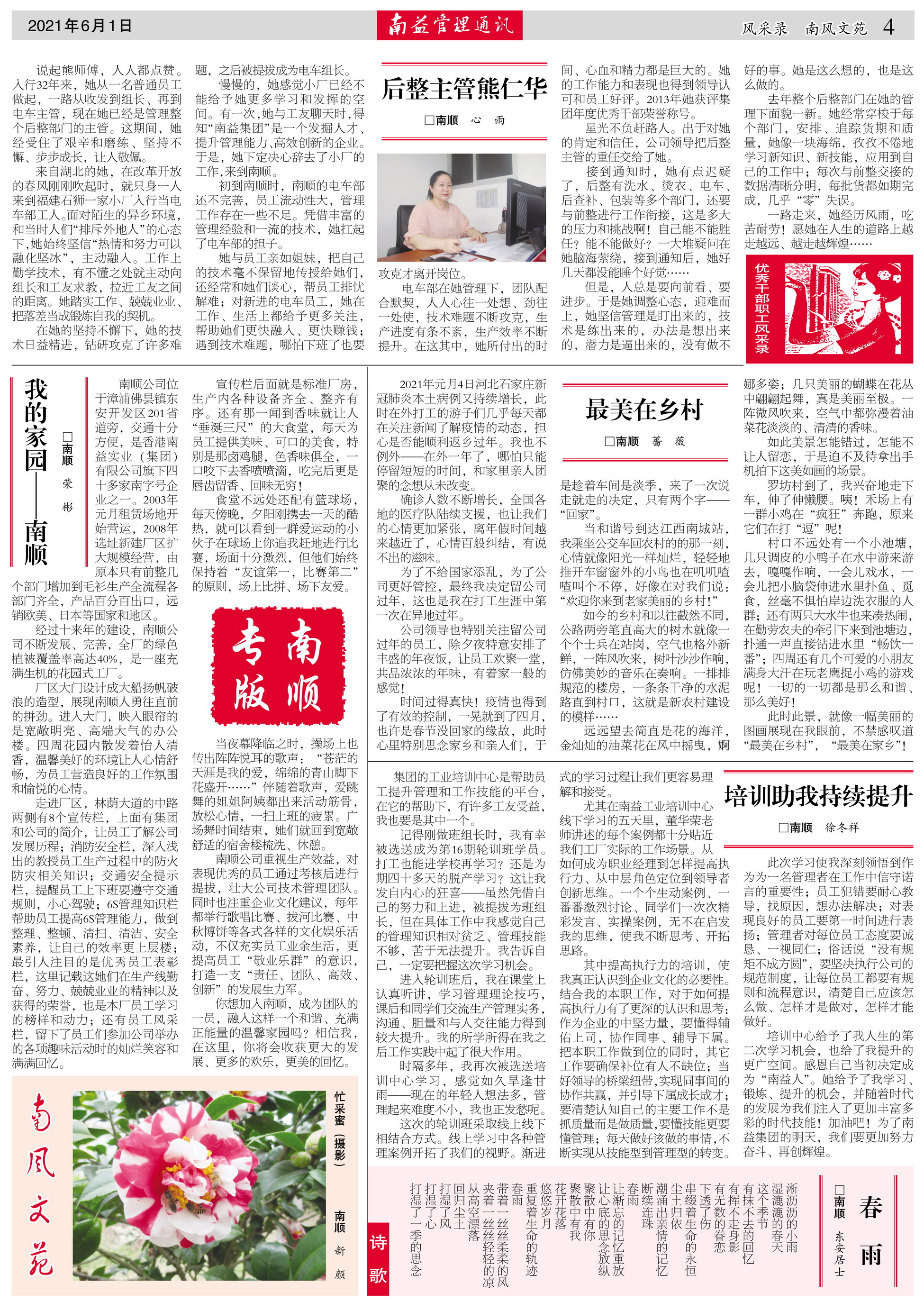 首页 - PNG电子官方网站