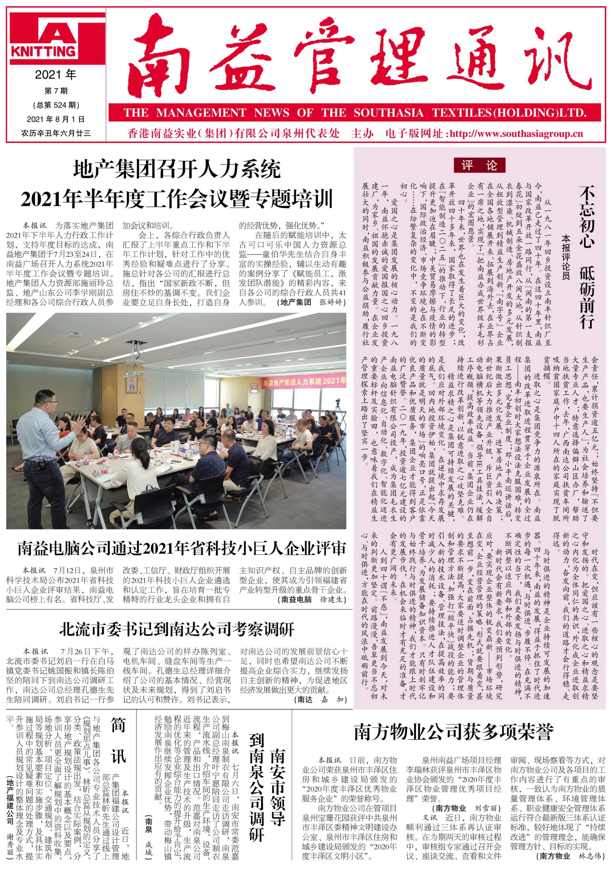 首页 - PNG电子官方网站