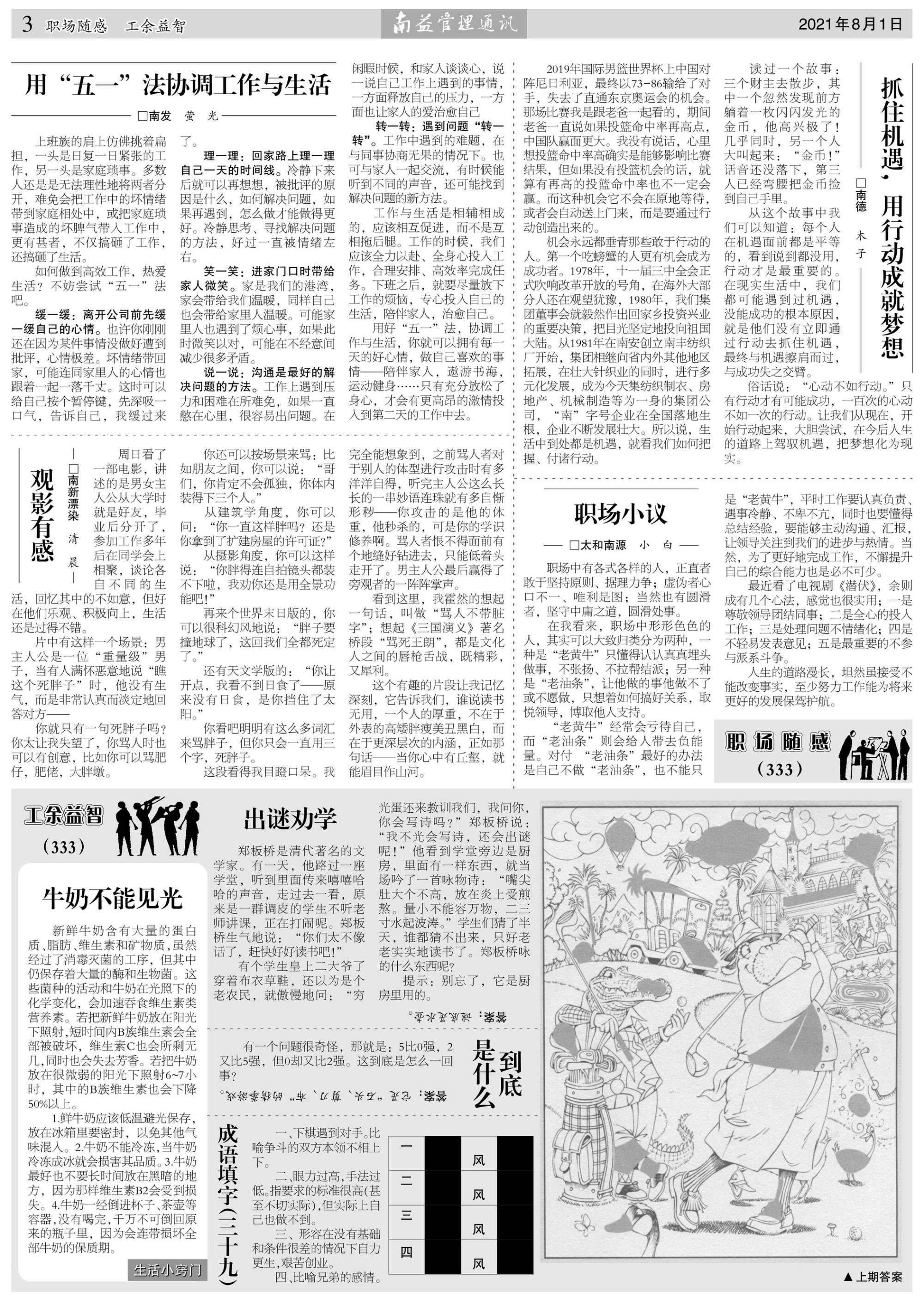 首页 - PNG电子官方网站