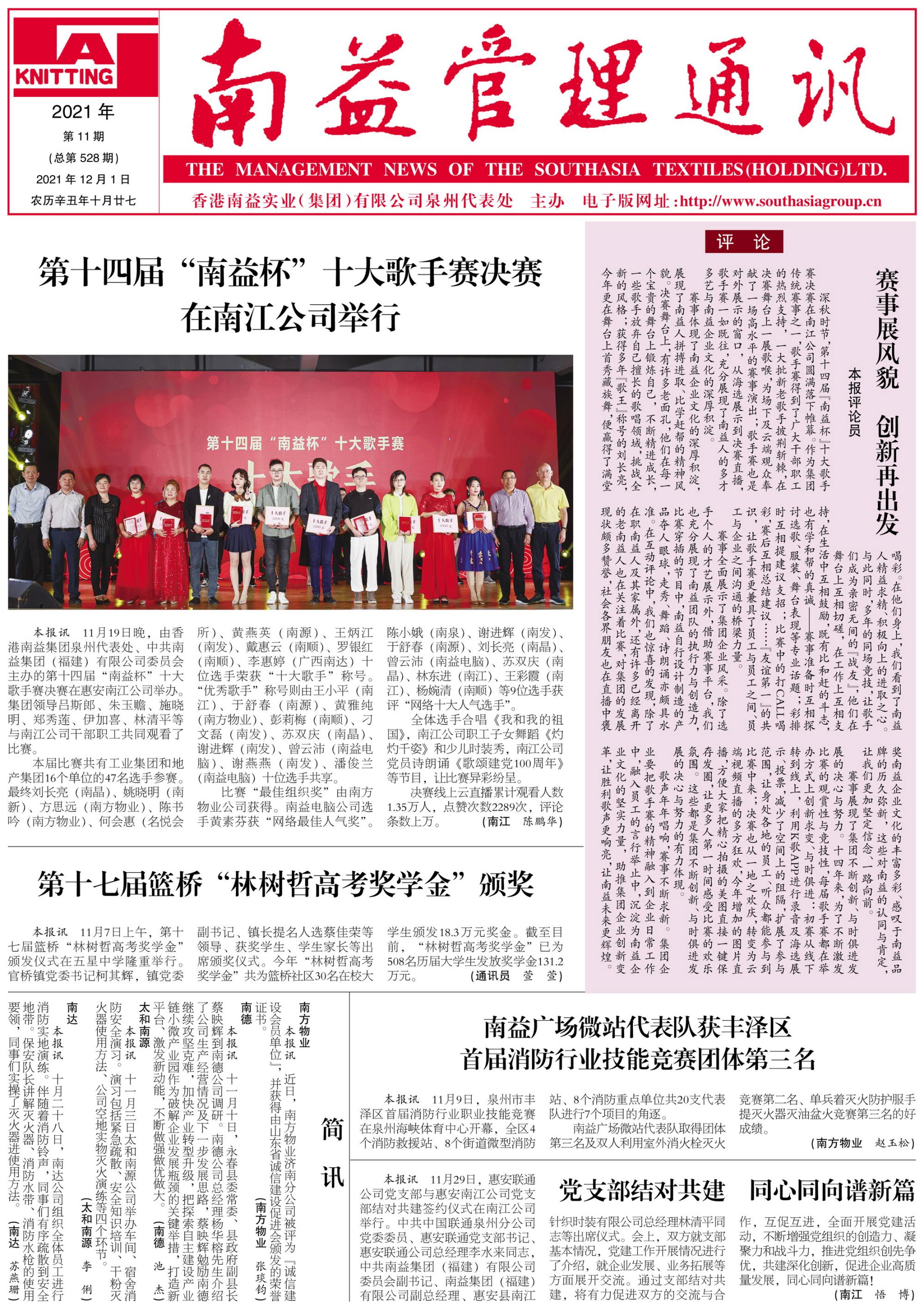 首页 - PNG电子官方网站