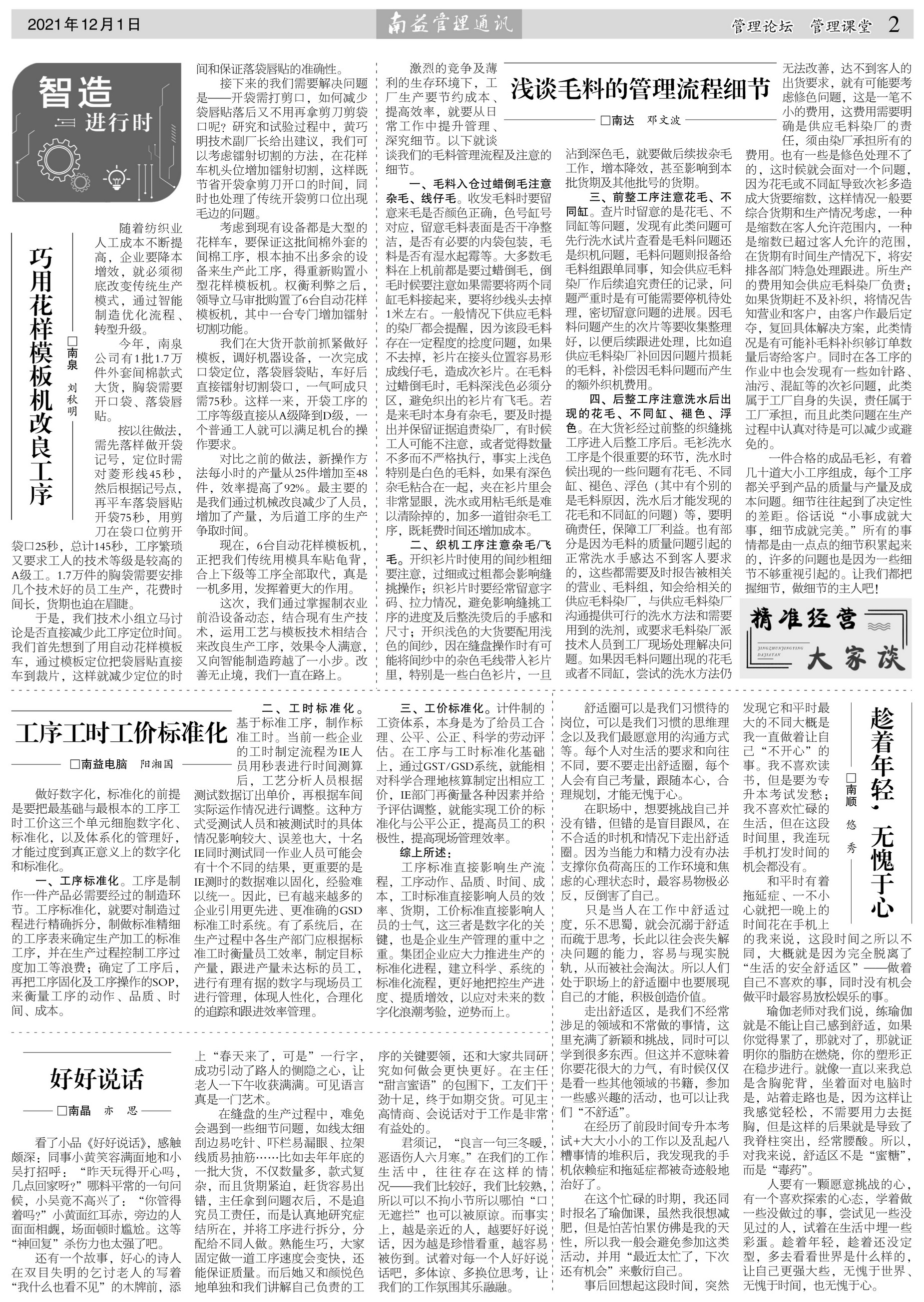 首页 - PNG电子官方网站