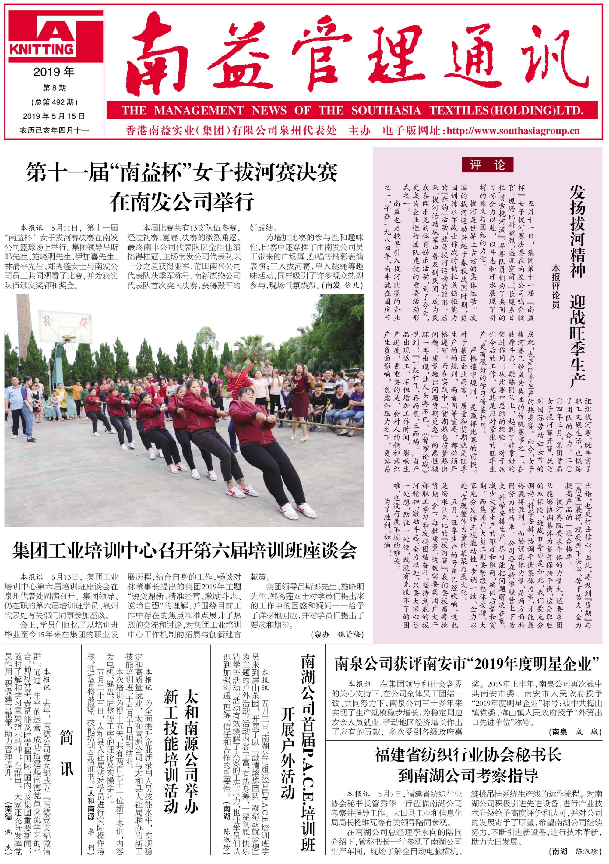 首页 - PNG电子官方网站