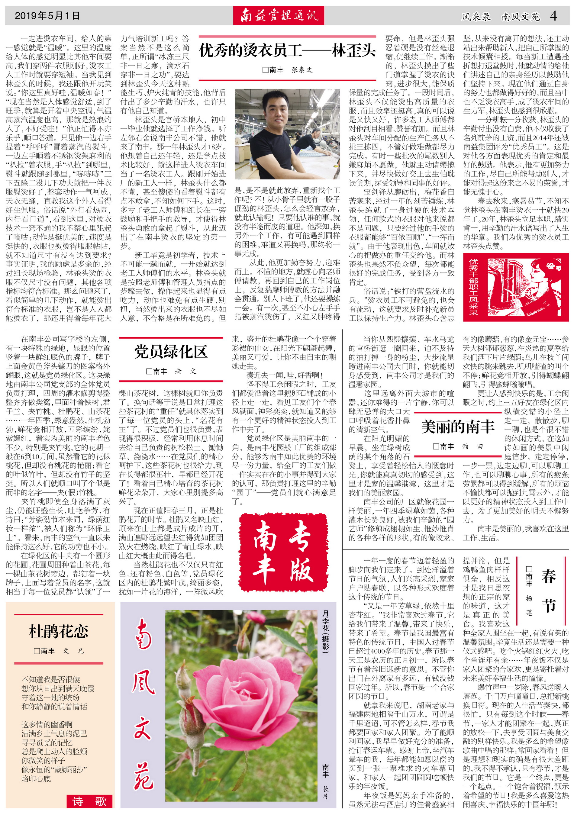 首页 - PNG电子官方网站