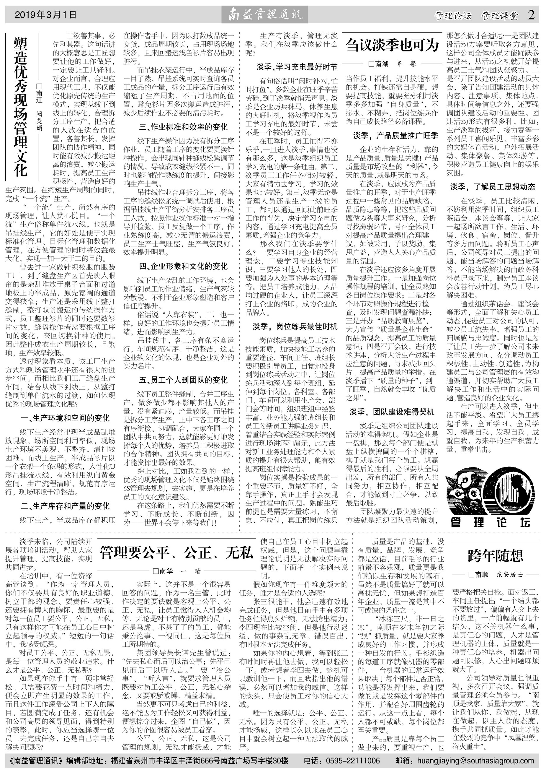 首页 - PNG电子官方网站