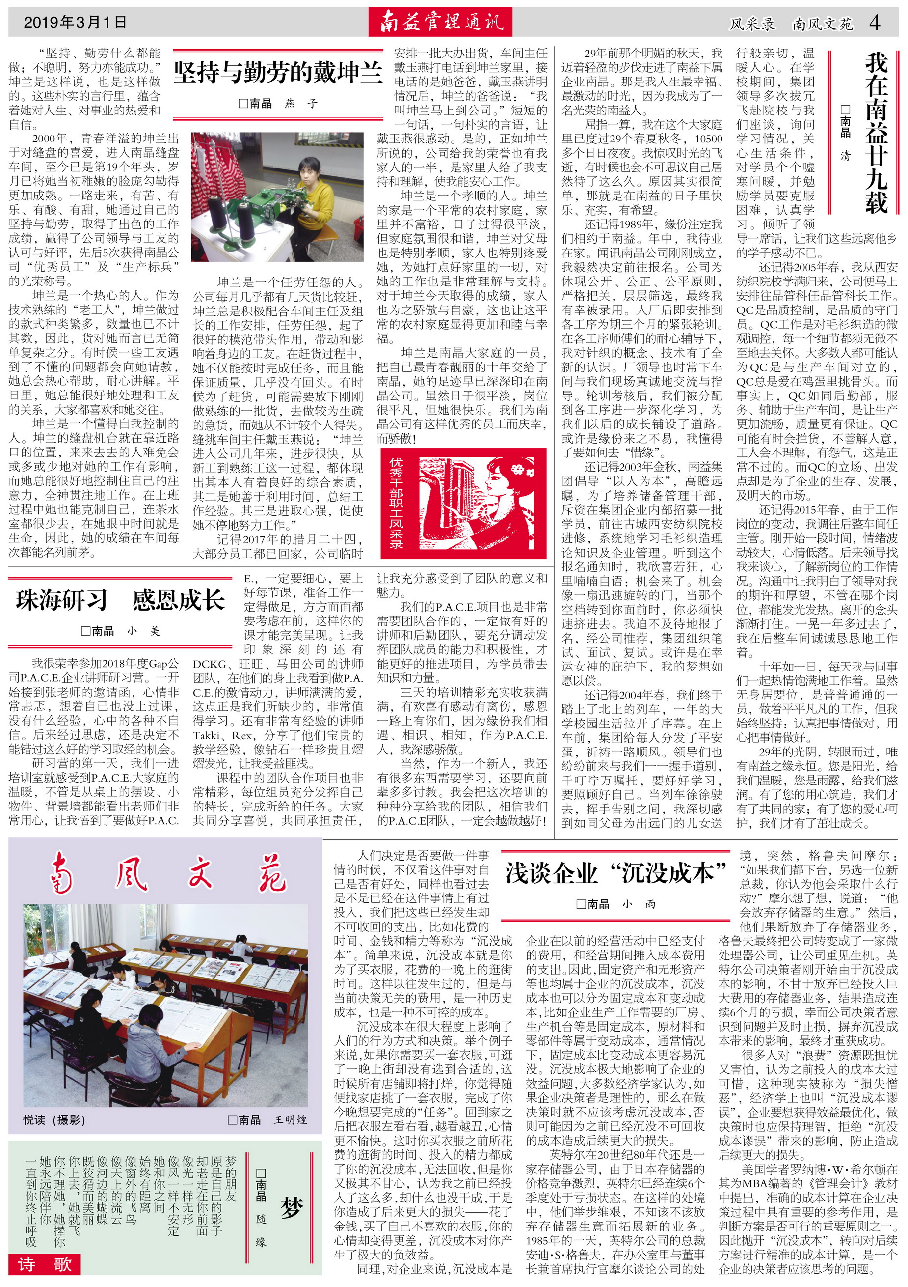 首页 - PNG电子官方网站