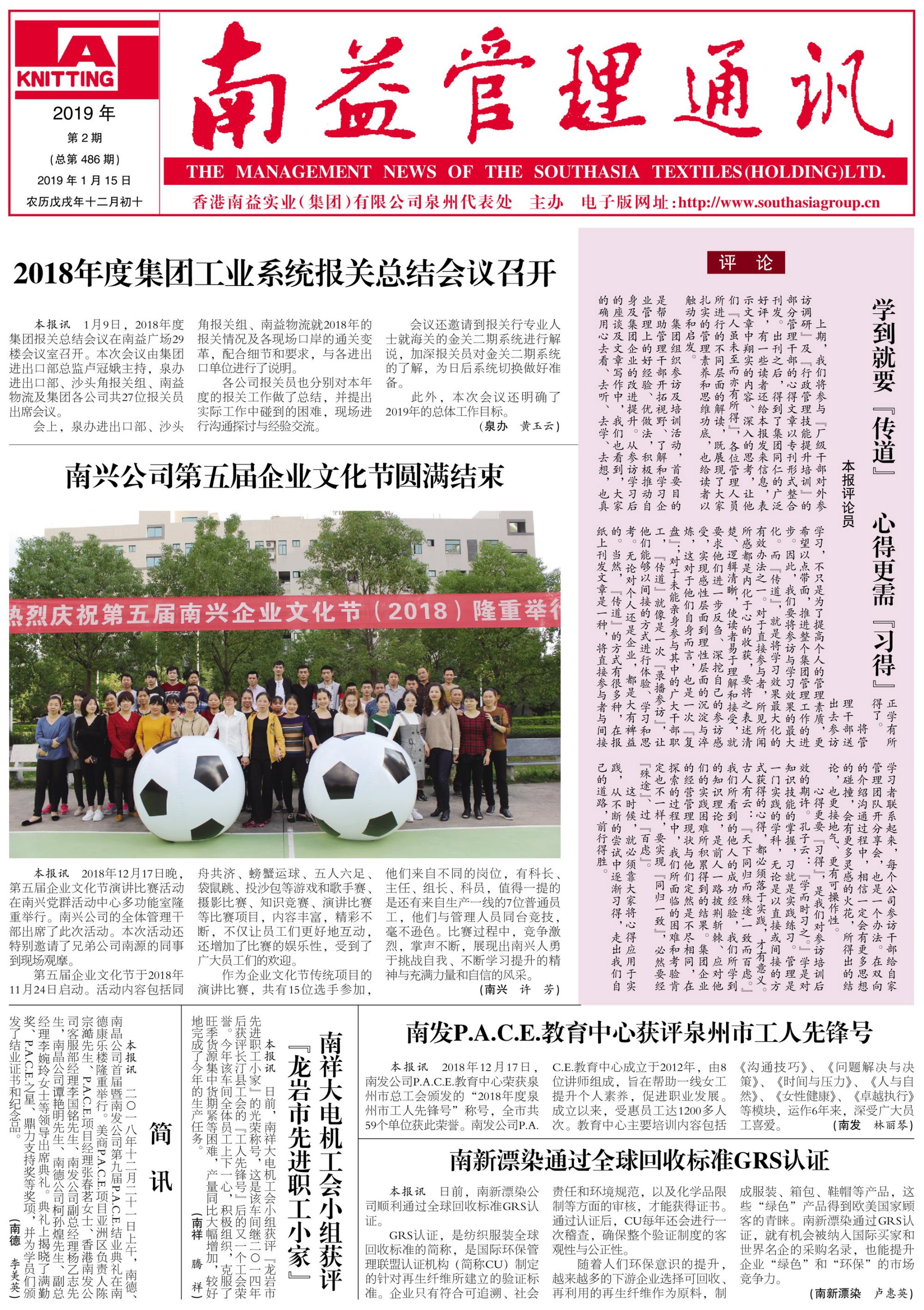 首页 - PNG电子官方网站