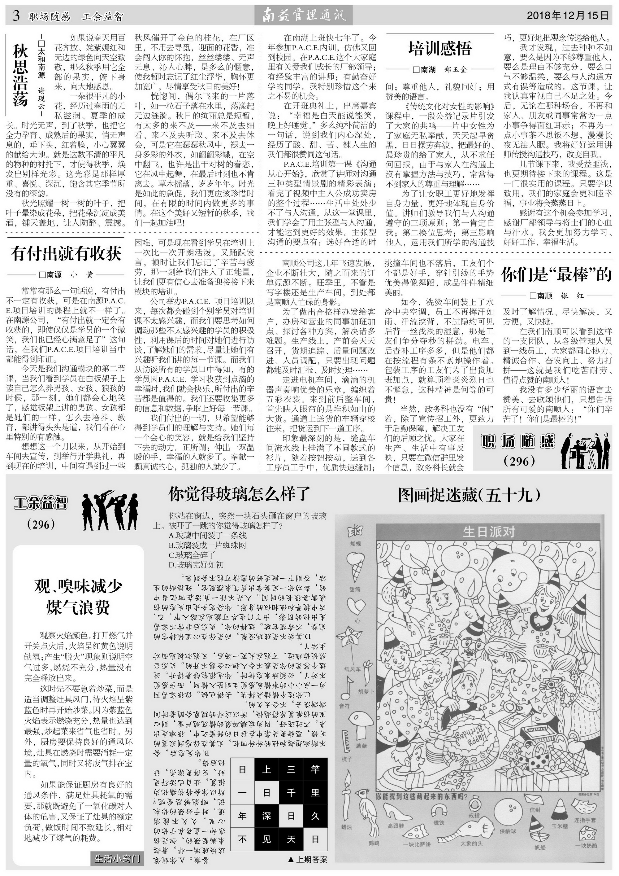 首页 - PNG电子官方网站