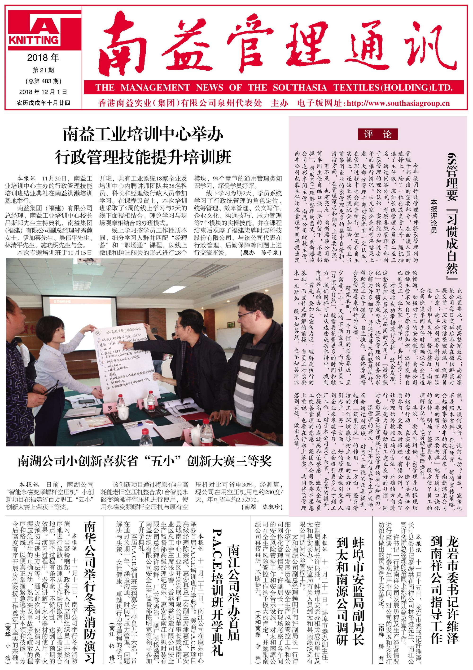 首页 - PNG电子官方网站