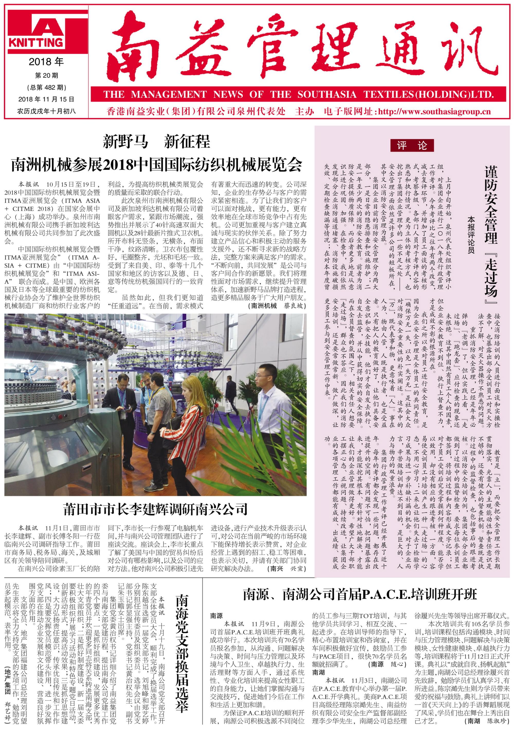 首页 - PNG电子官方网站