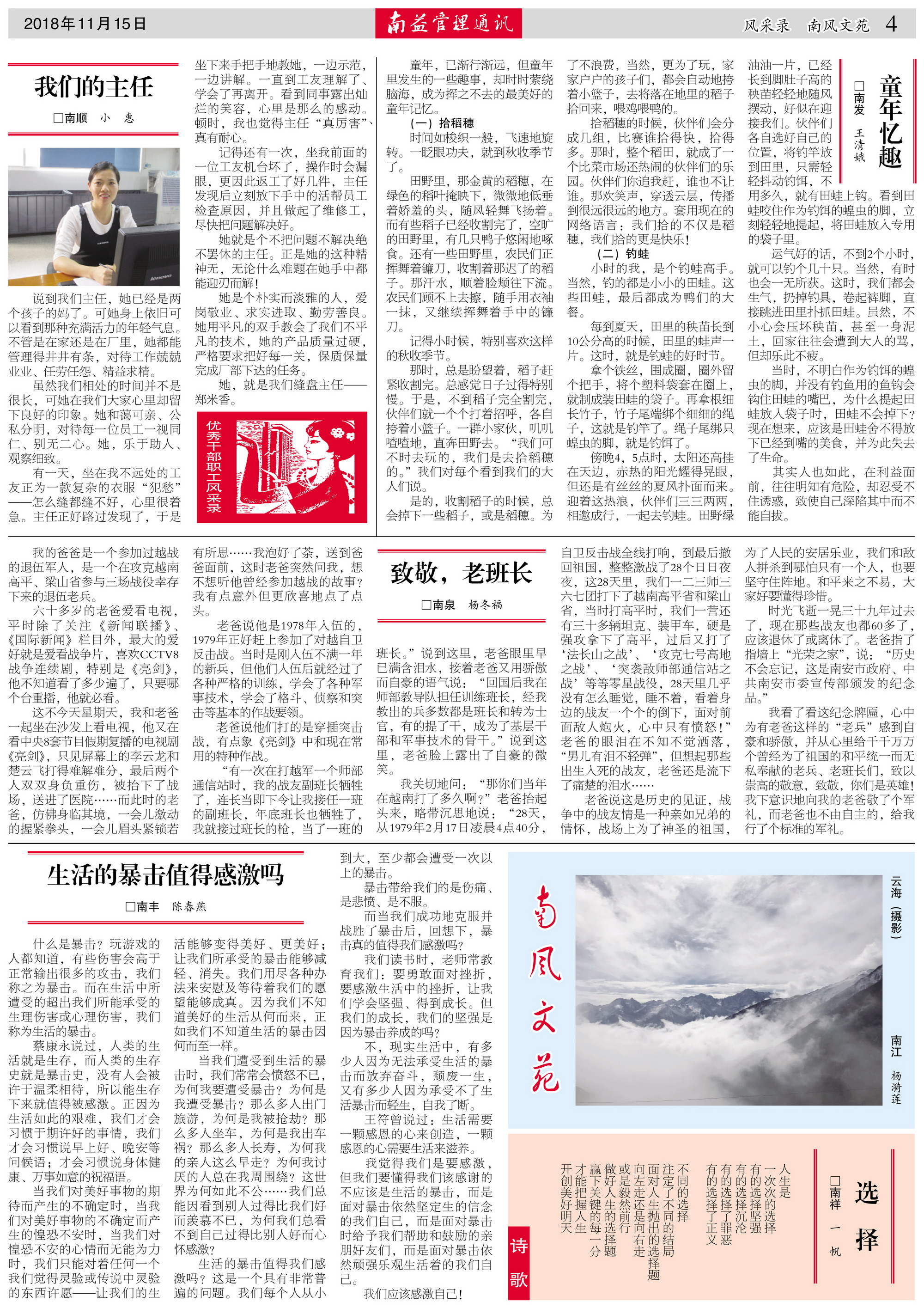 首页 - PNG电子官方网站