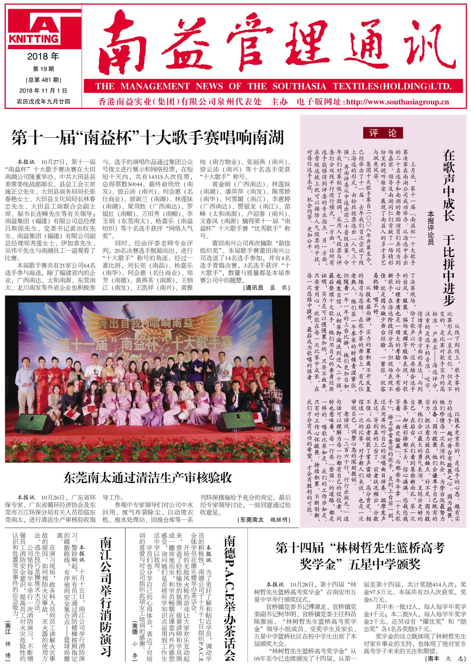 首页 - PNG电子官方网站