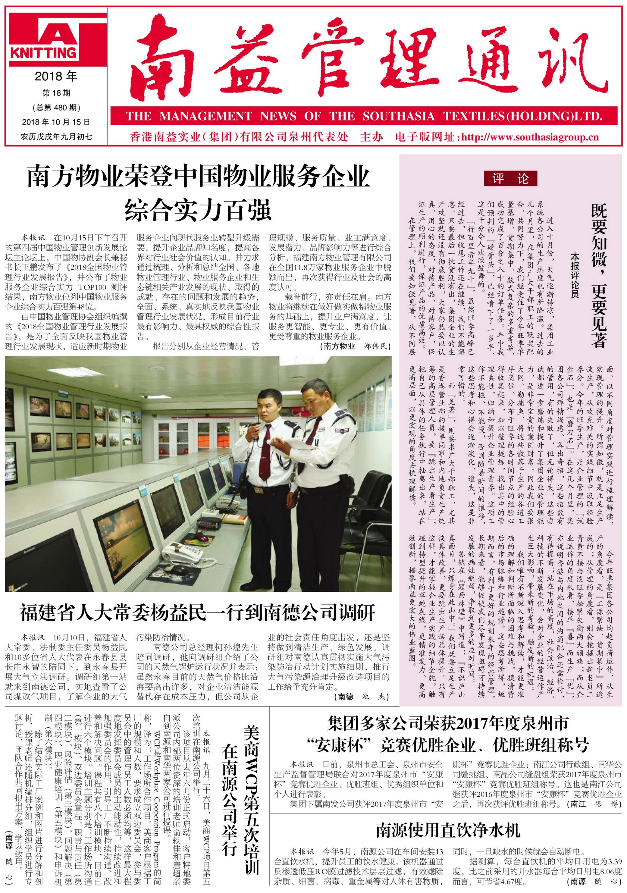 首页 - PNG电子官方网站