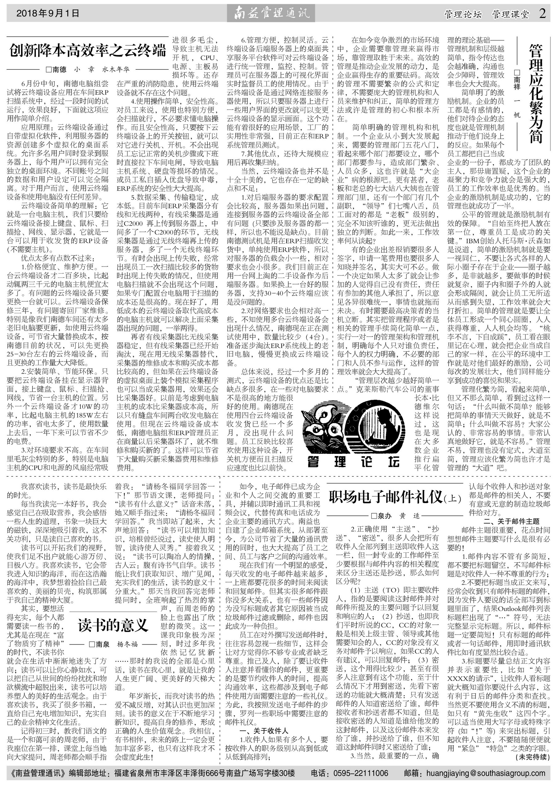 首页 - PNG电子官方网站