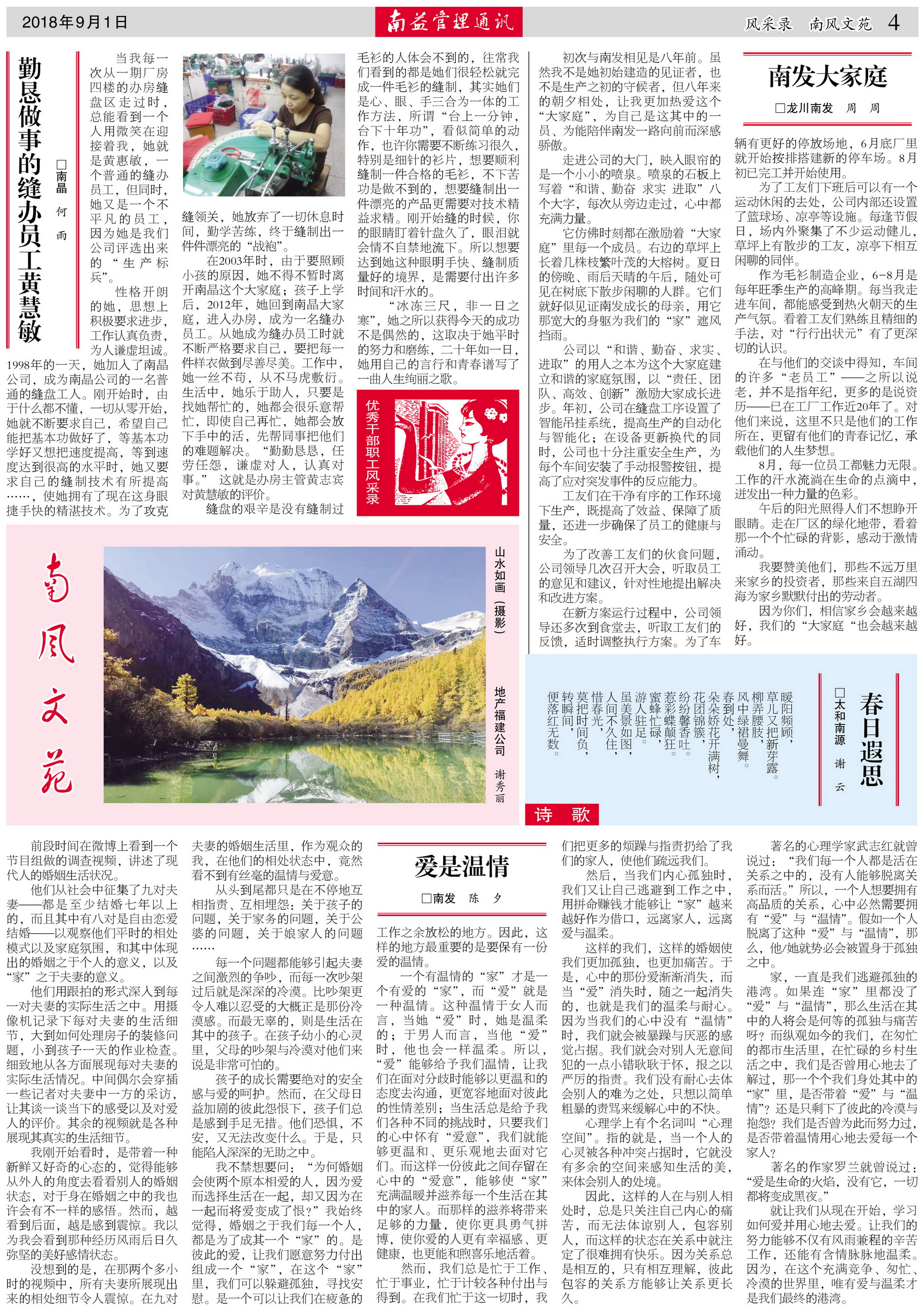 首页 - PNG电子官方网站