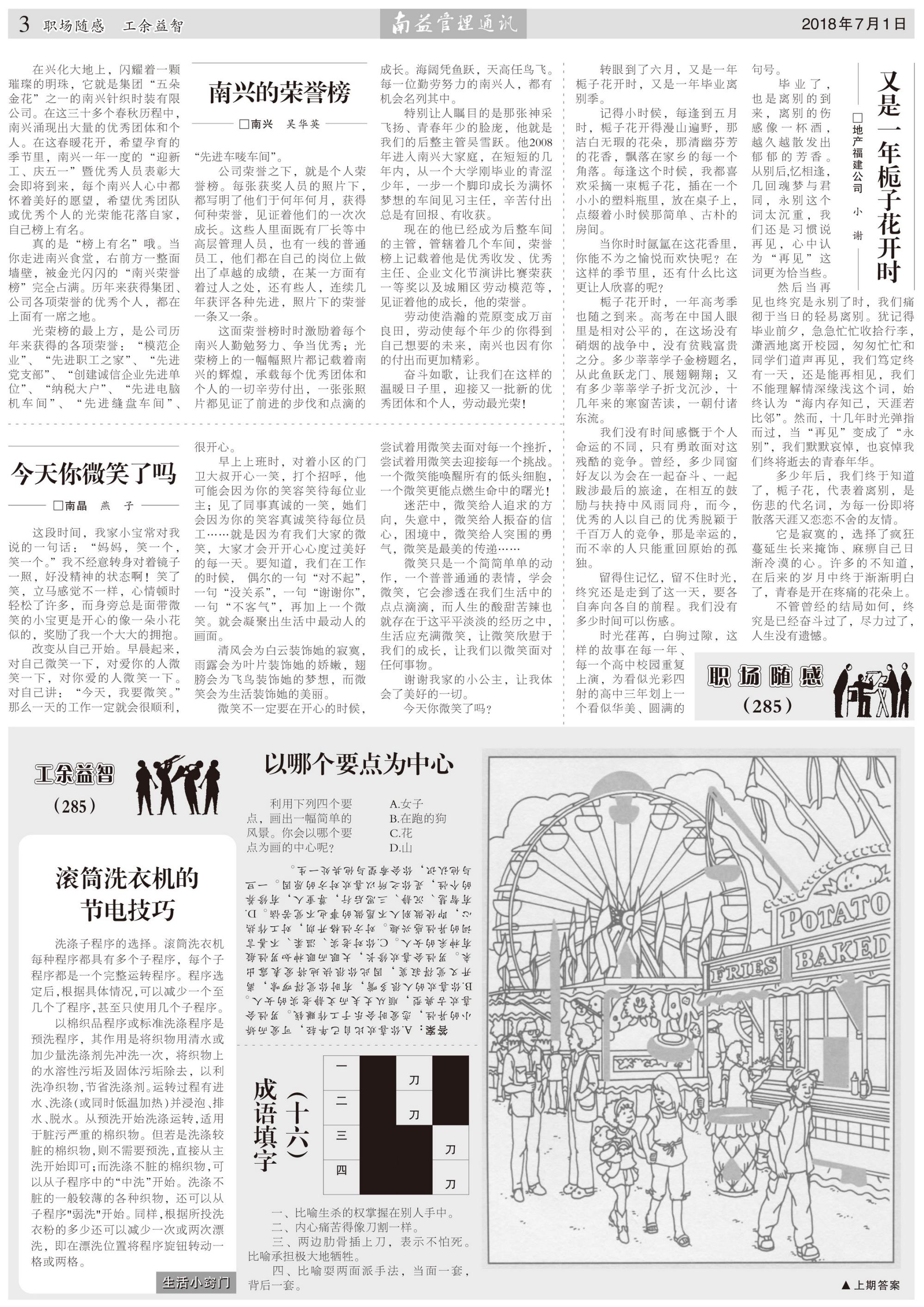 首页 - PNG电子官方网站