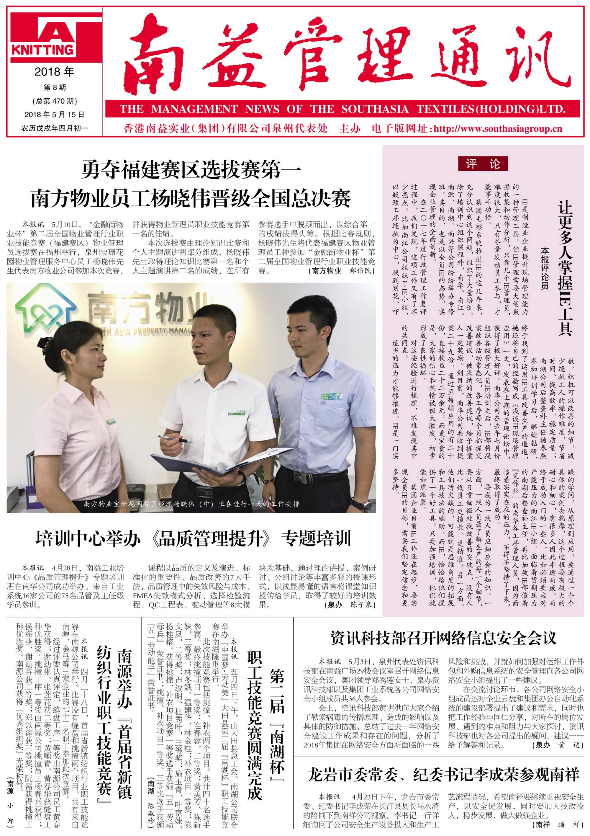 首页 - PNG电子官方网站