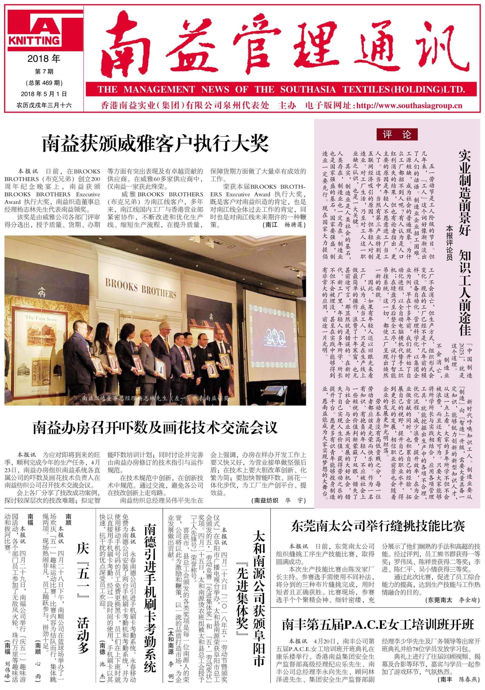 首页 - PNG电子官方网站