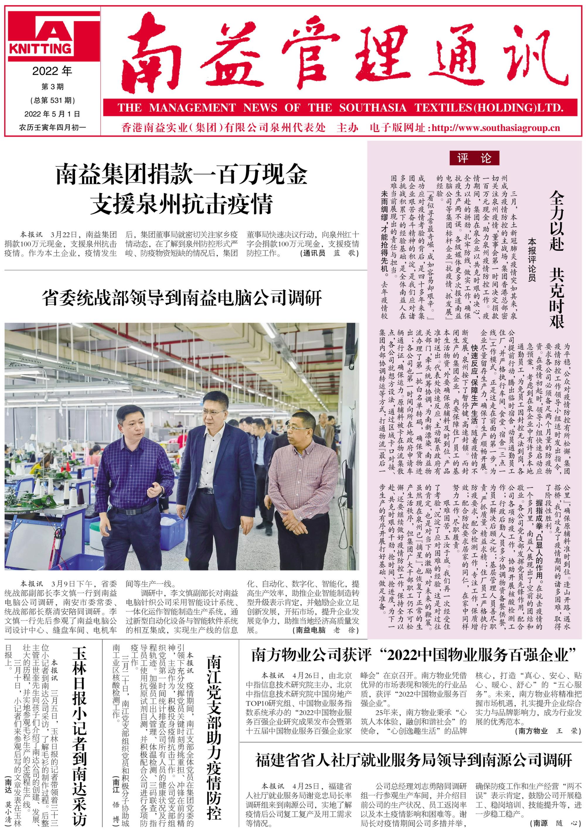 首页 - PNG电子官方网站