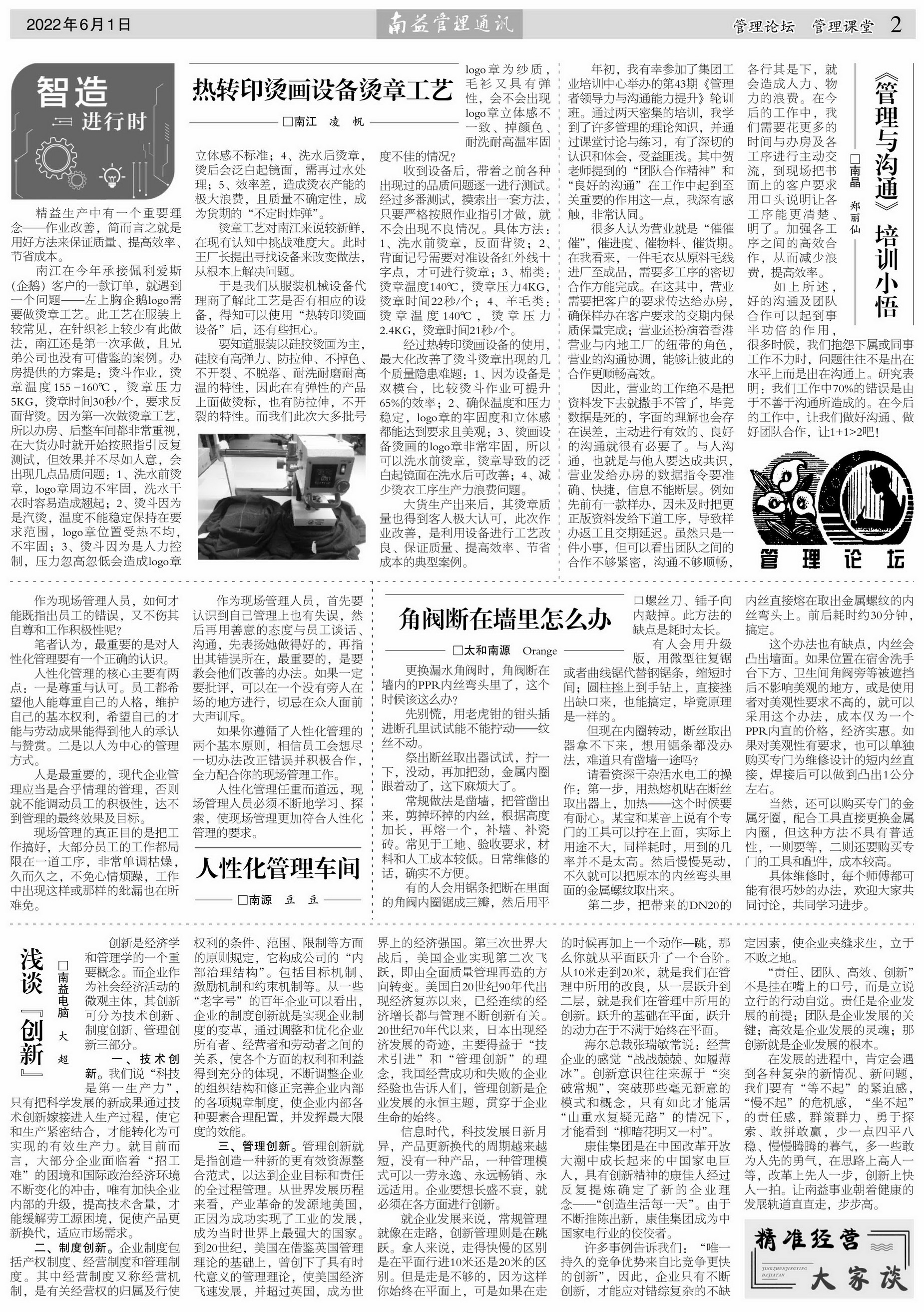 首页 - PNG电子官方网站