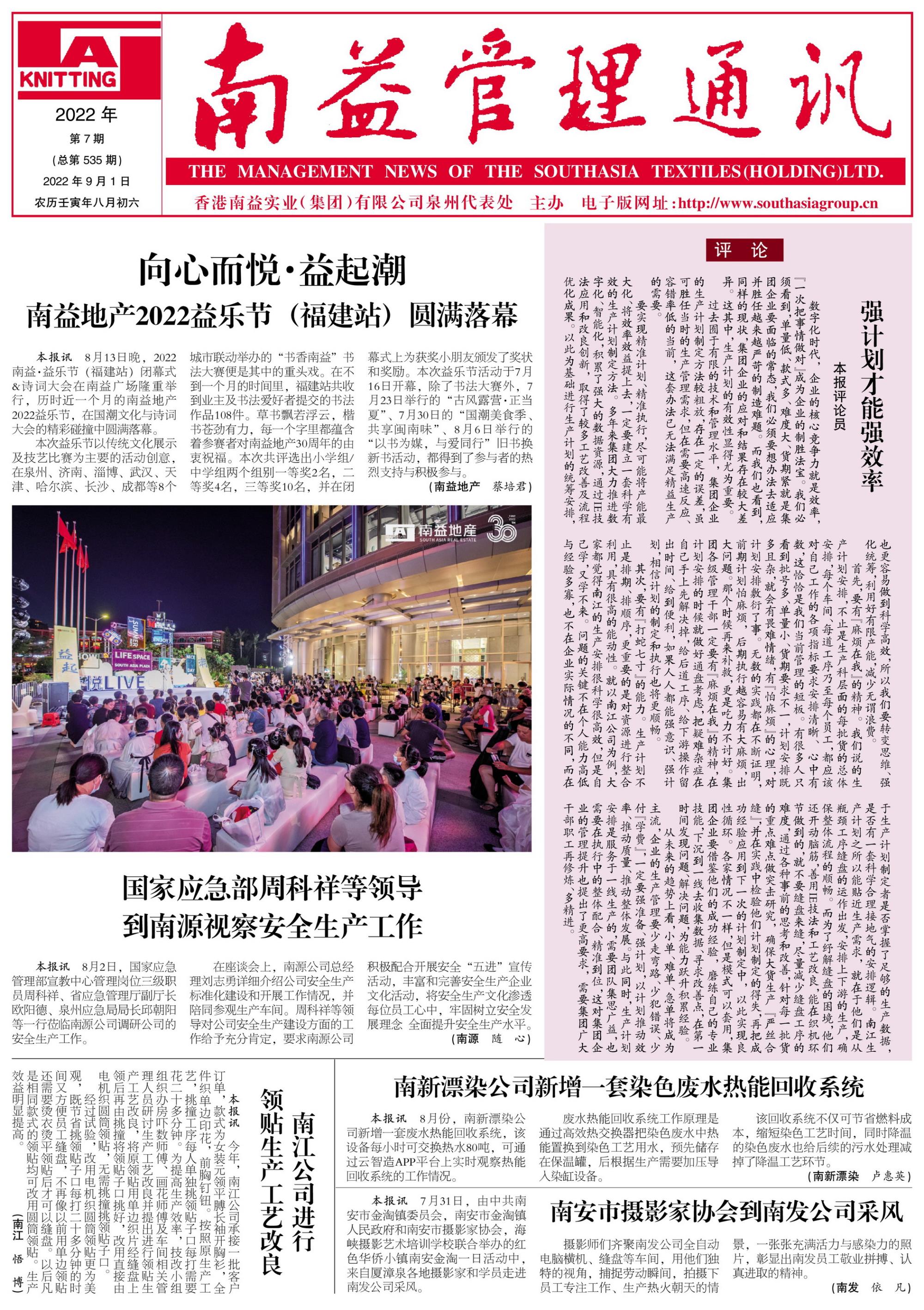 首页 - PNG电子官方网站