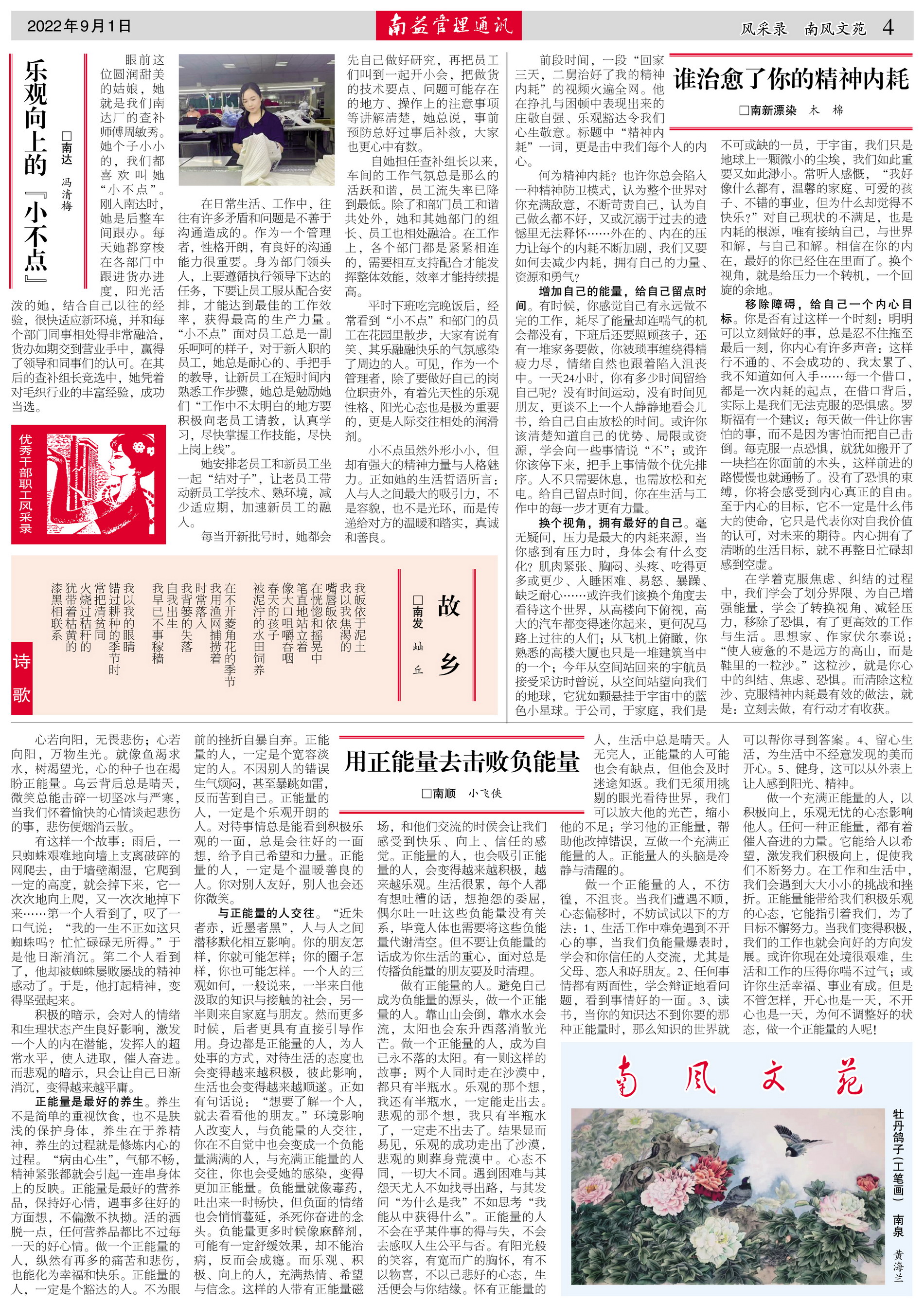 首页 - PNG电子官方网站