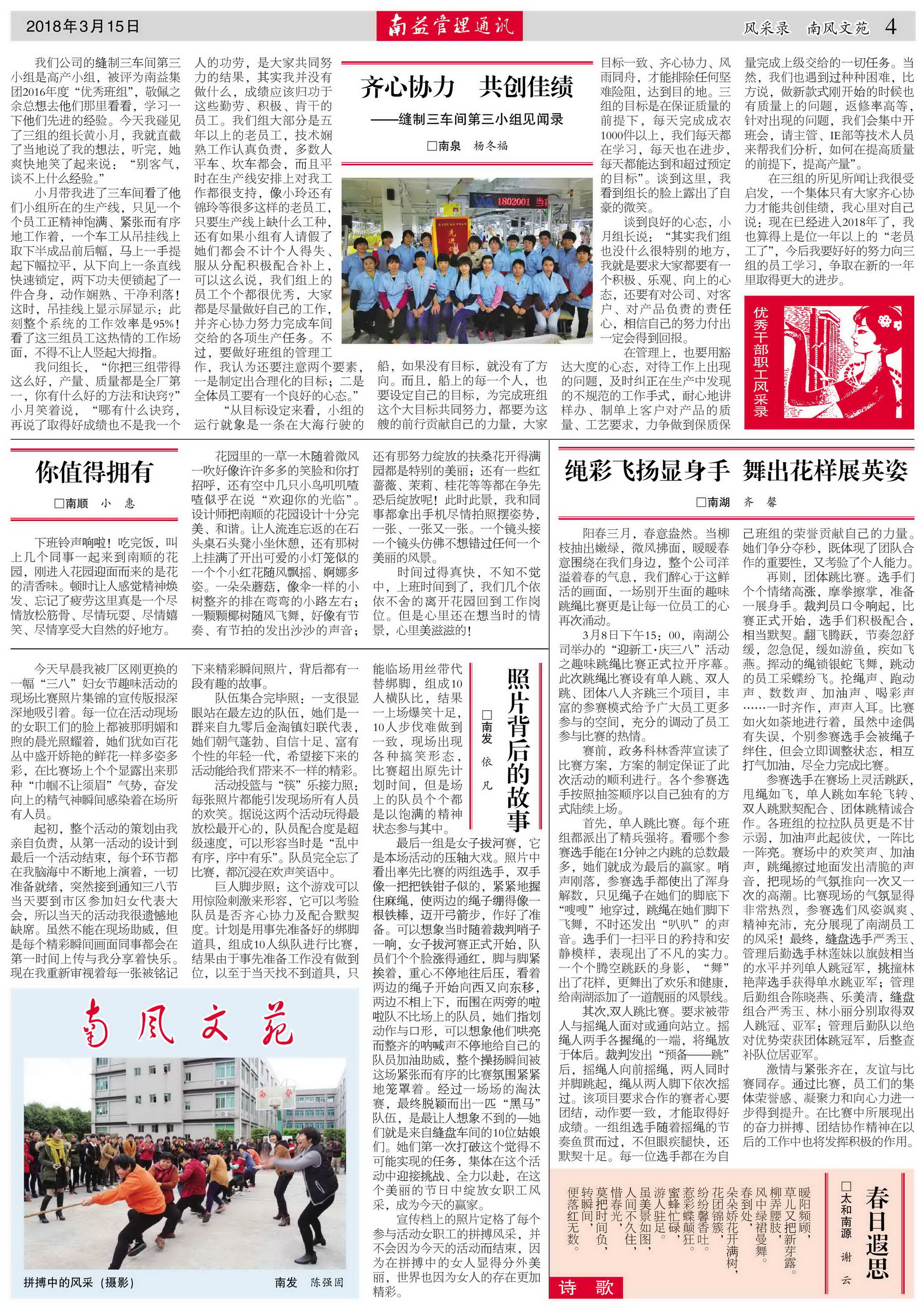 首页 - PNG电子官方网站