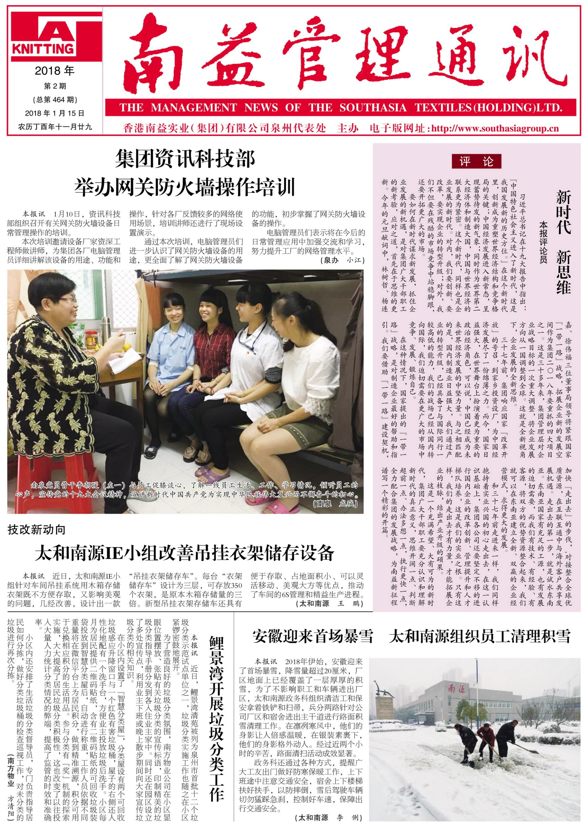 首页 - PNG电子官方网站