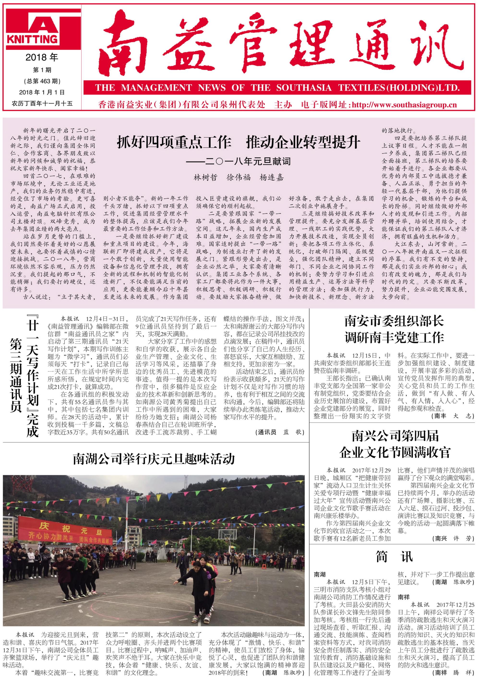 首页 - PNG电子官方网站