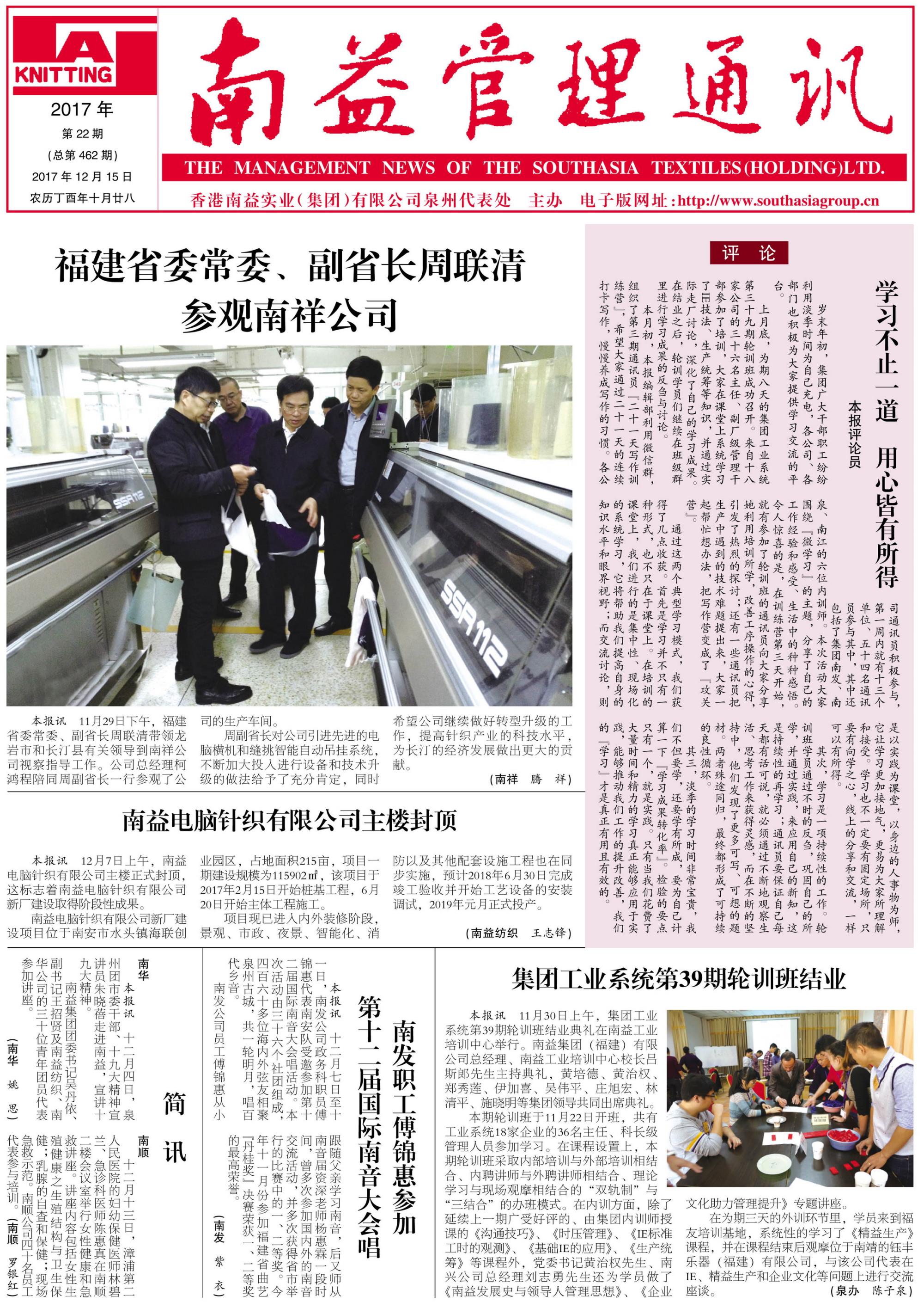 首页 - PNG电子官方网站