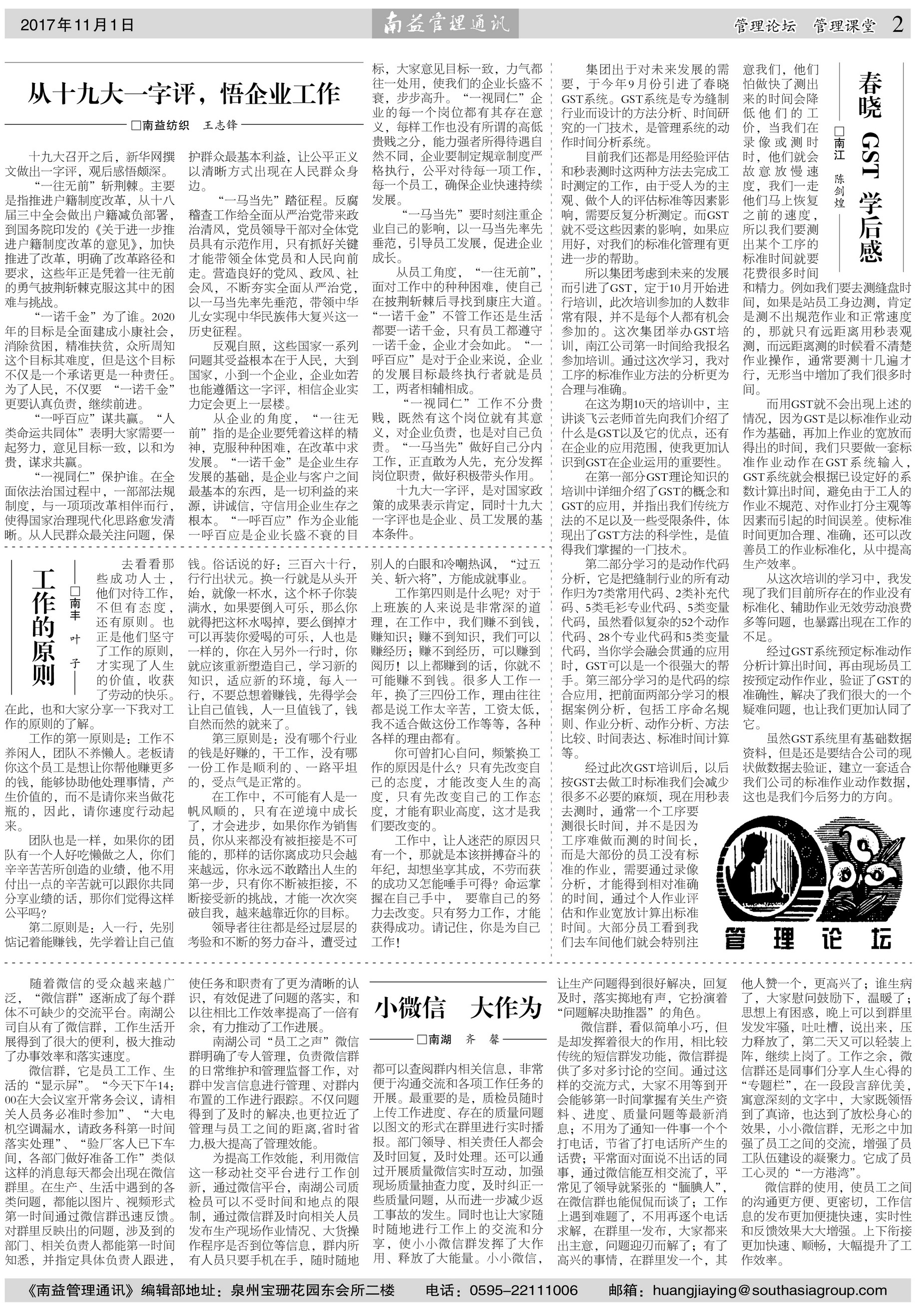 首页 - PNG电子官方网站