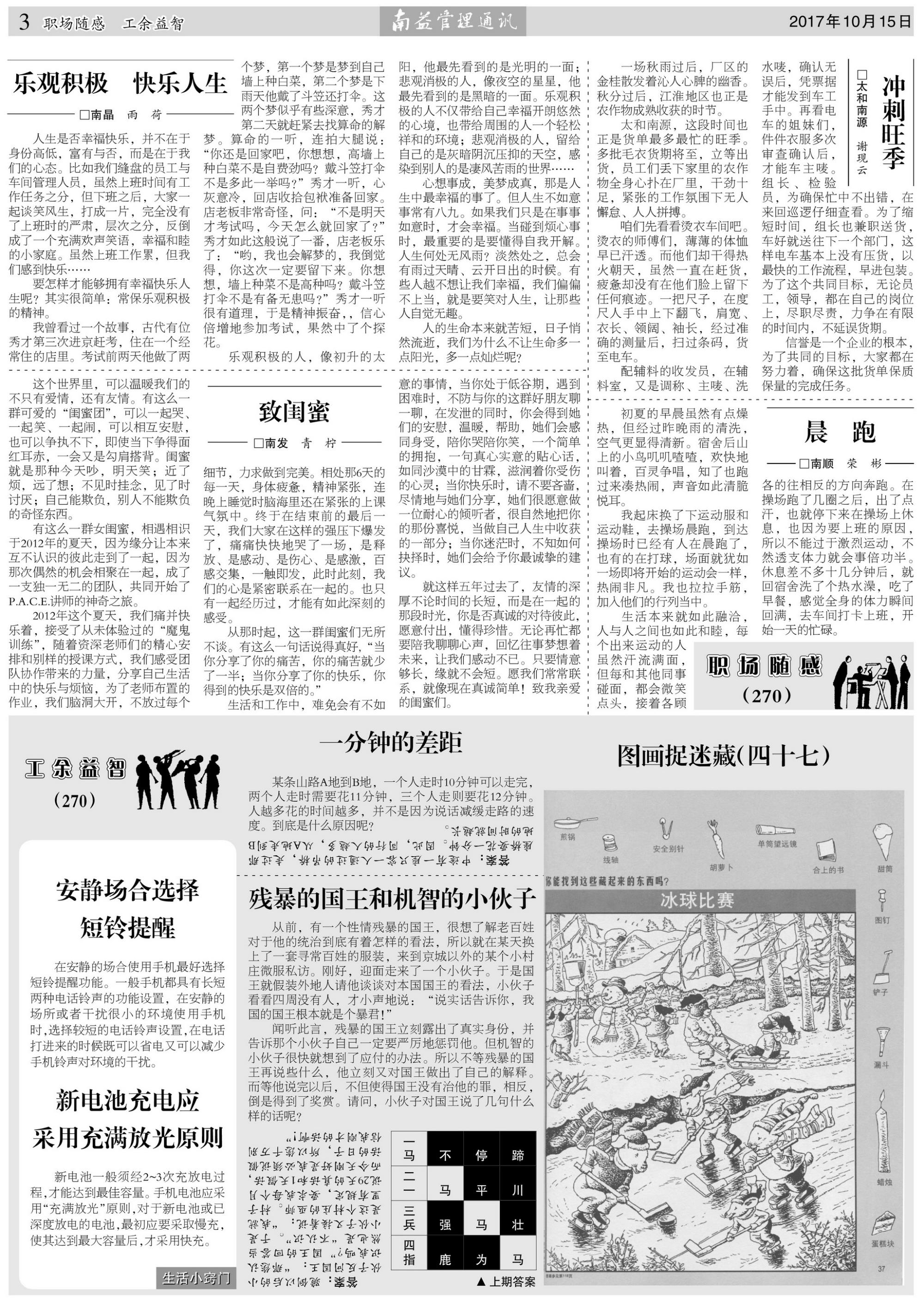 首页 - PNG电子官方网站