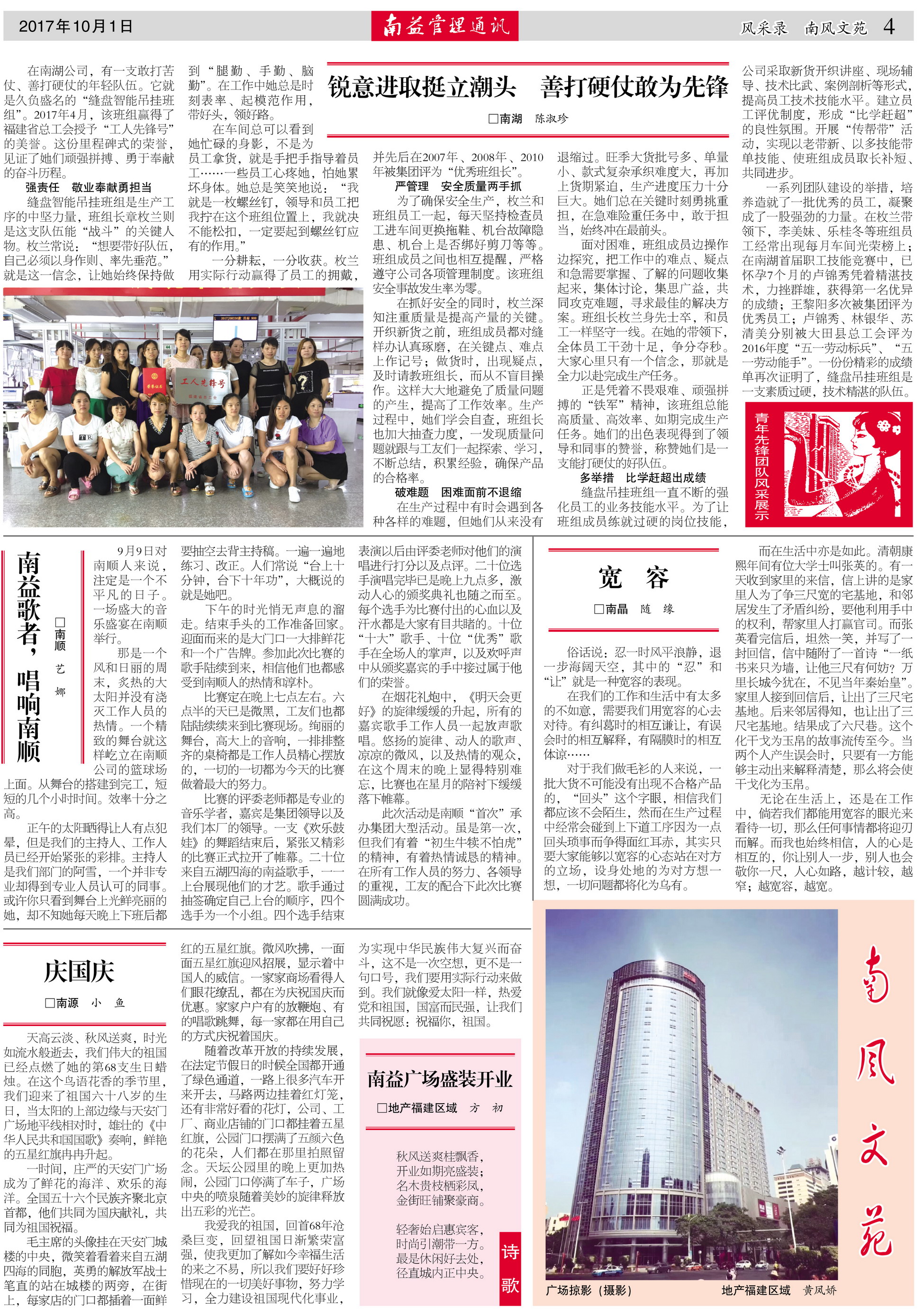 首页 - PNG电子官方网站