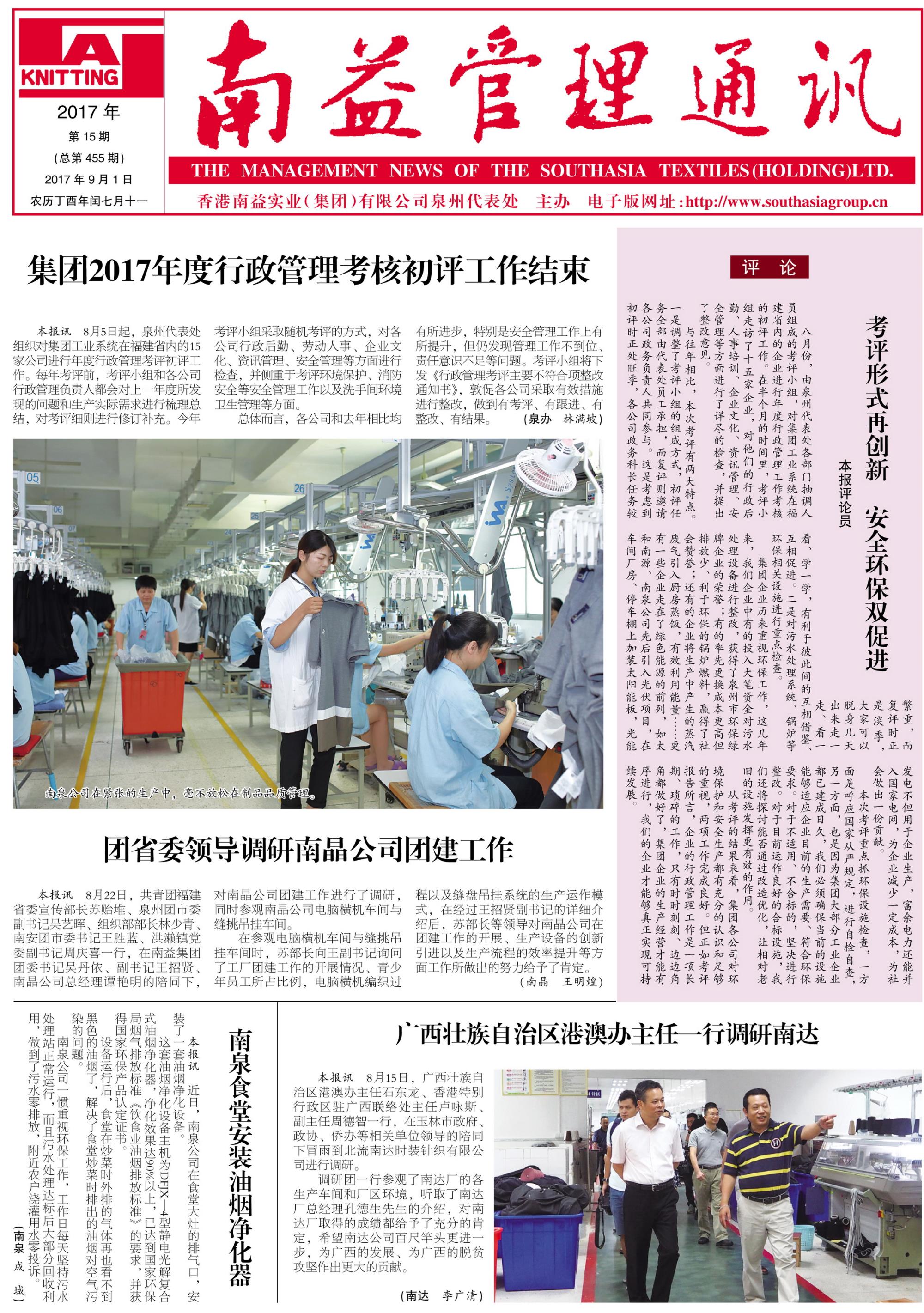 首页 - PNG电子官方网站